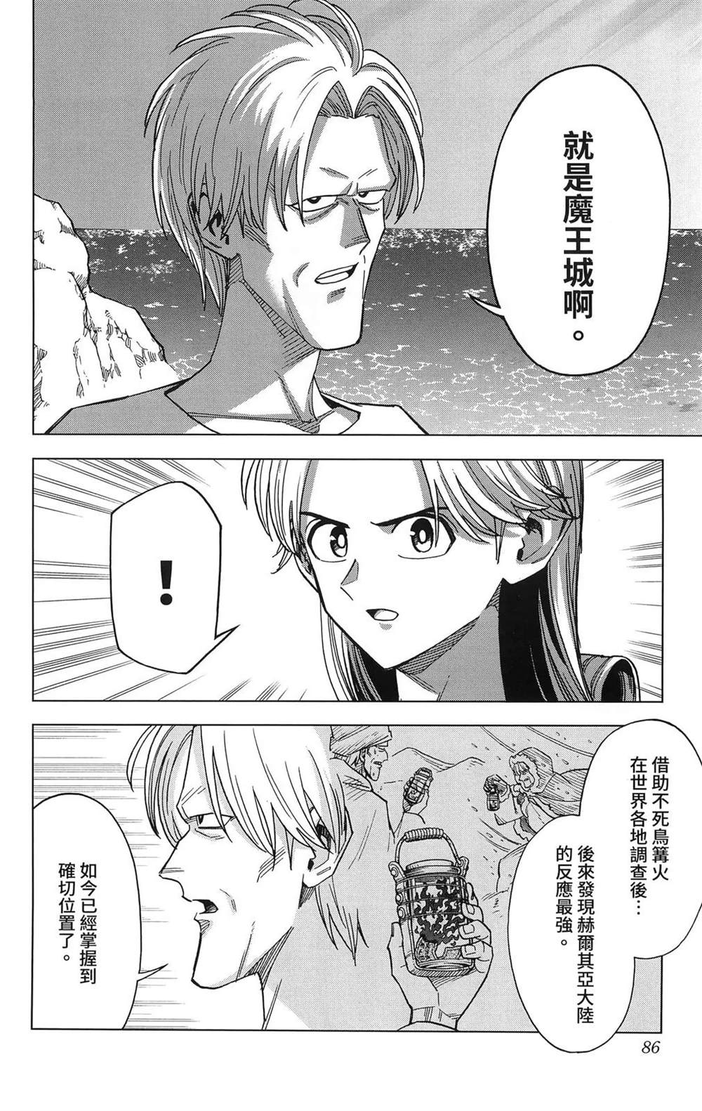 第88页