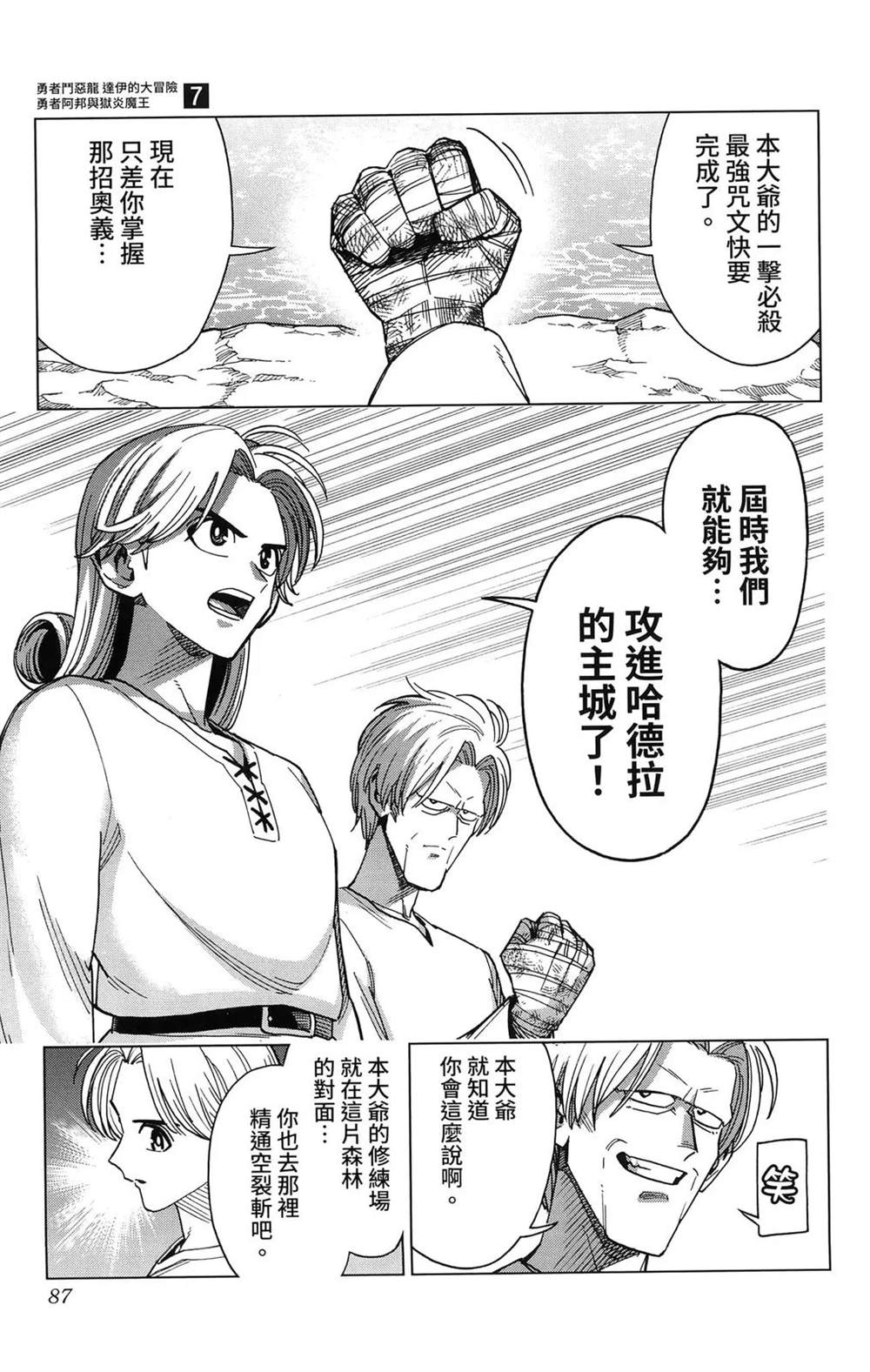 第89页
