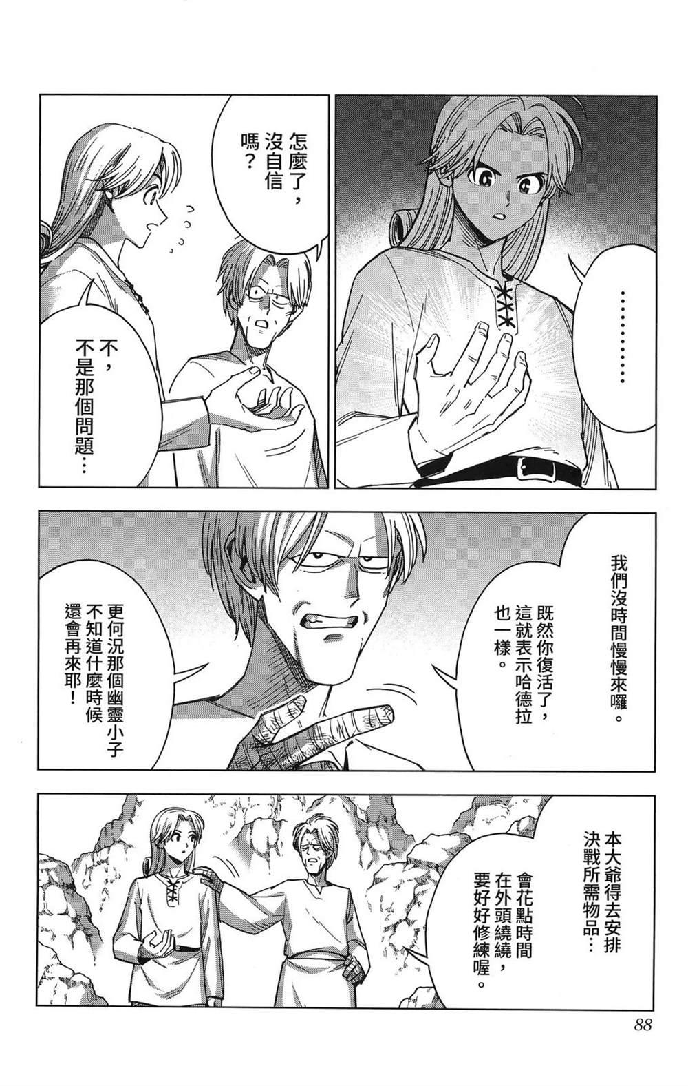 第90页