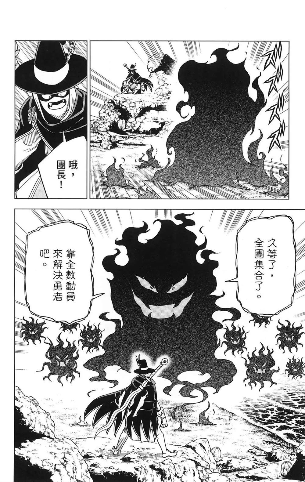 第92页