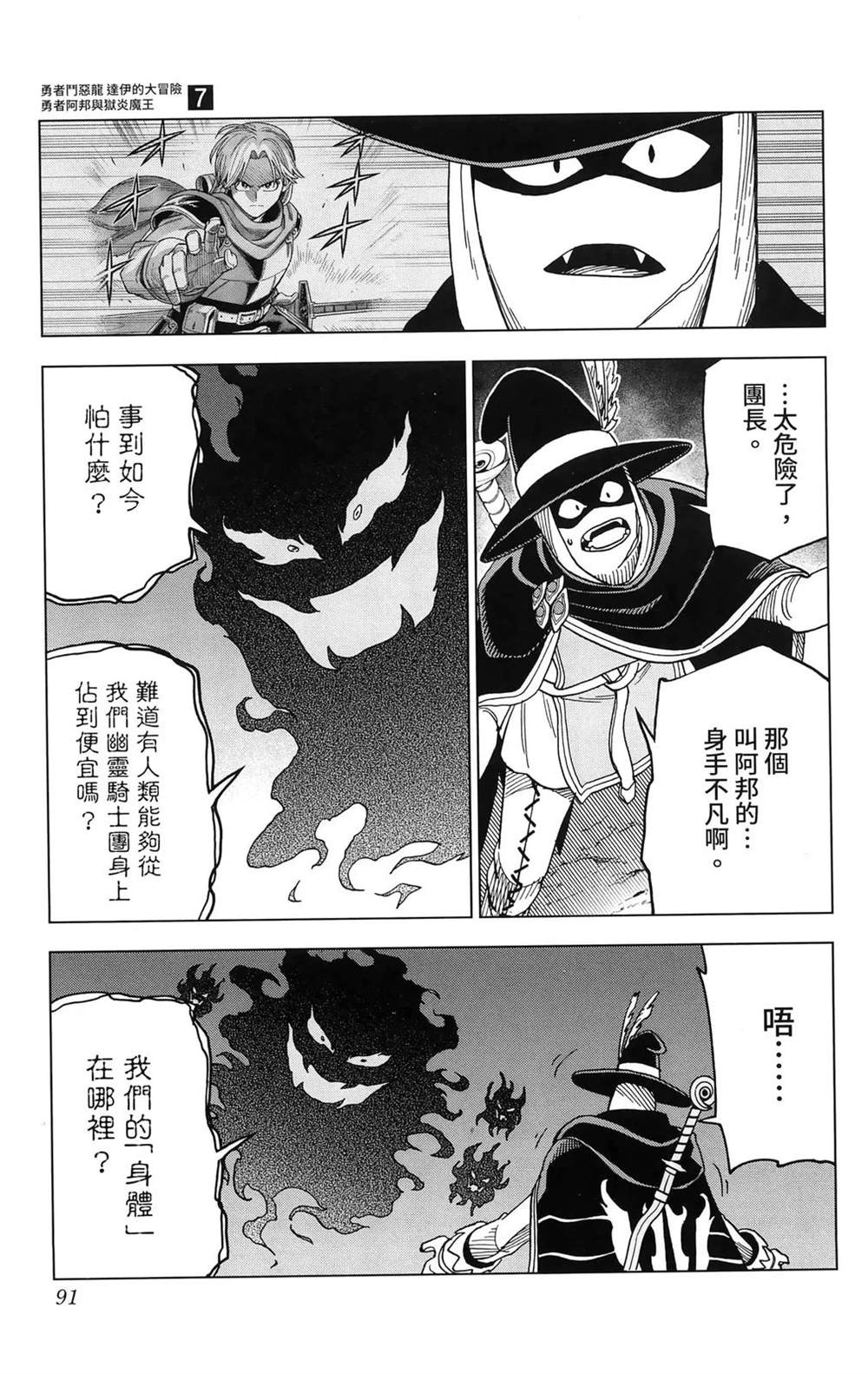 第93页