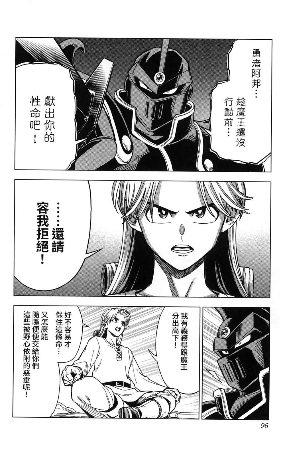 第98页