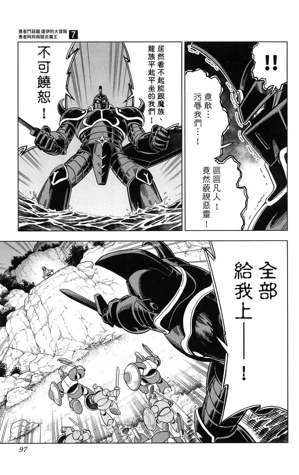 第99页