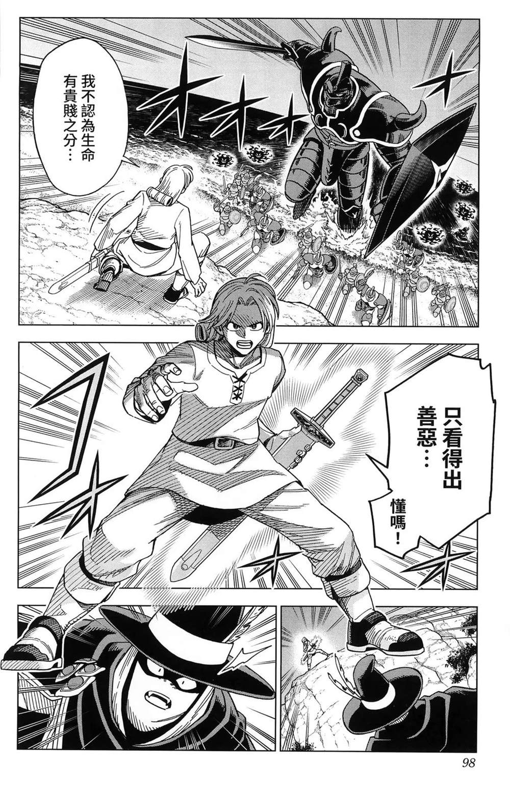 第100页