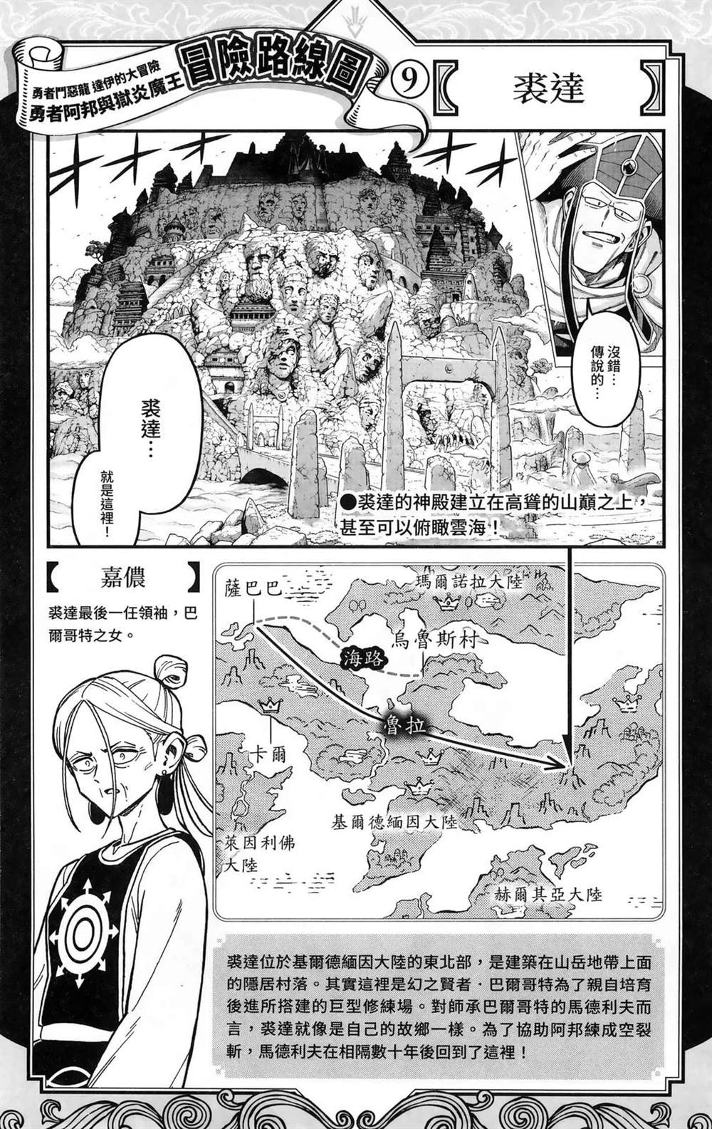 第102页