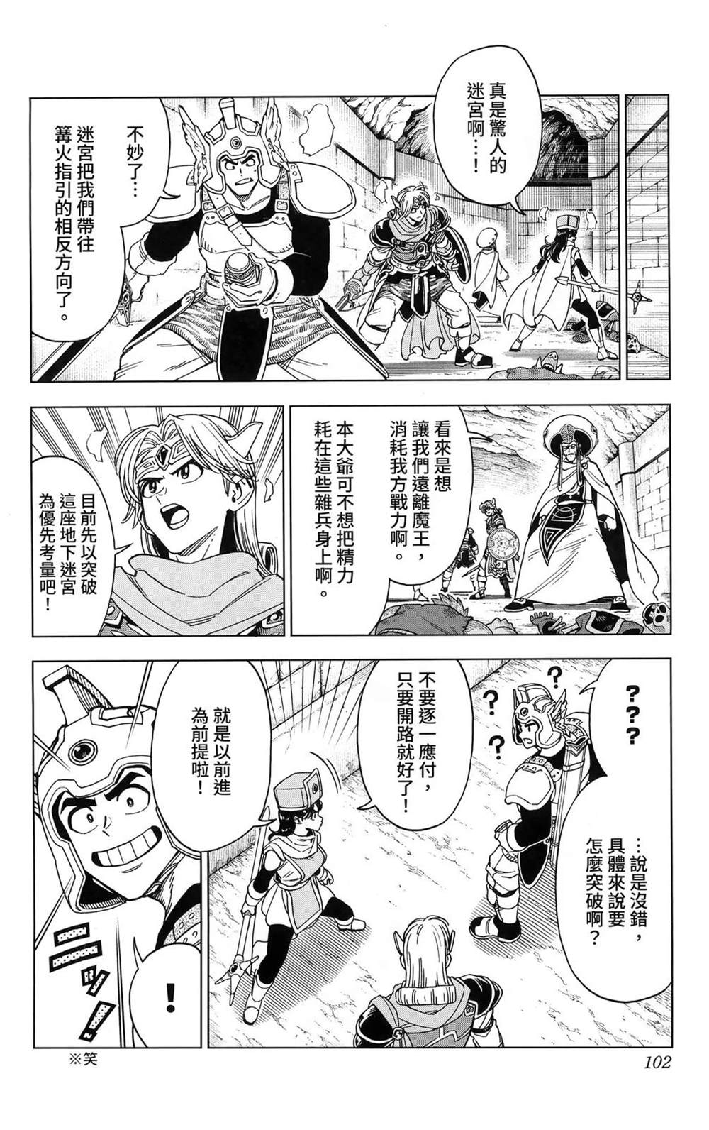 第104页