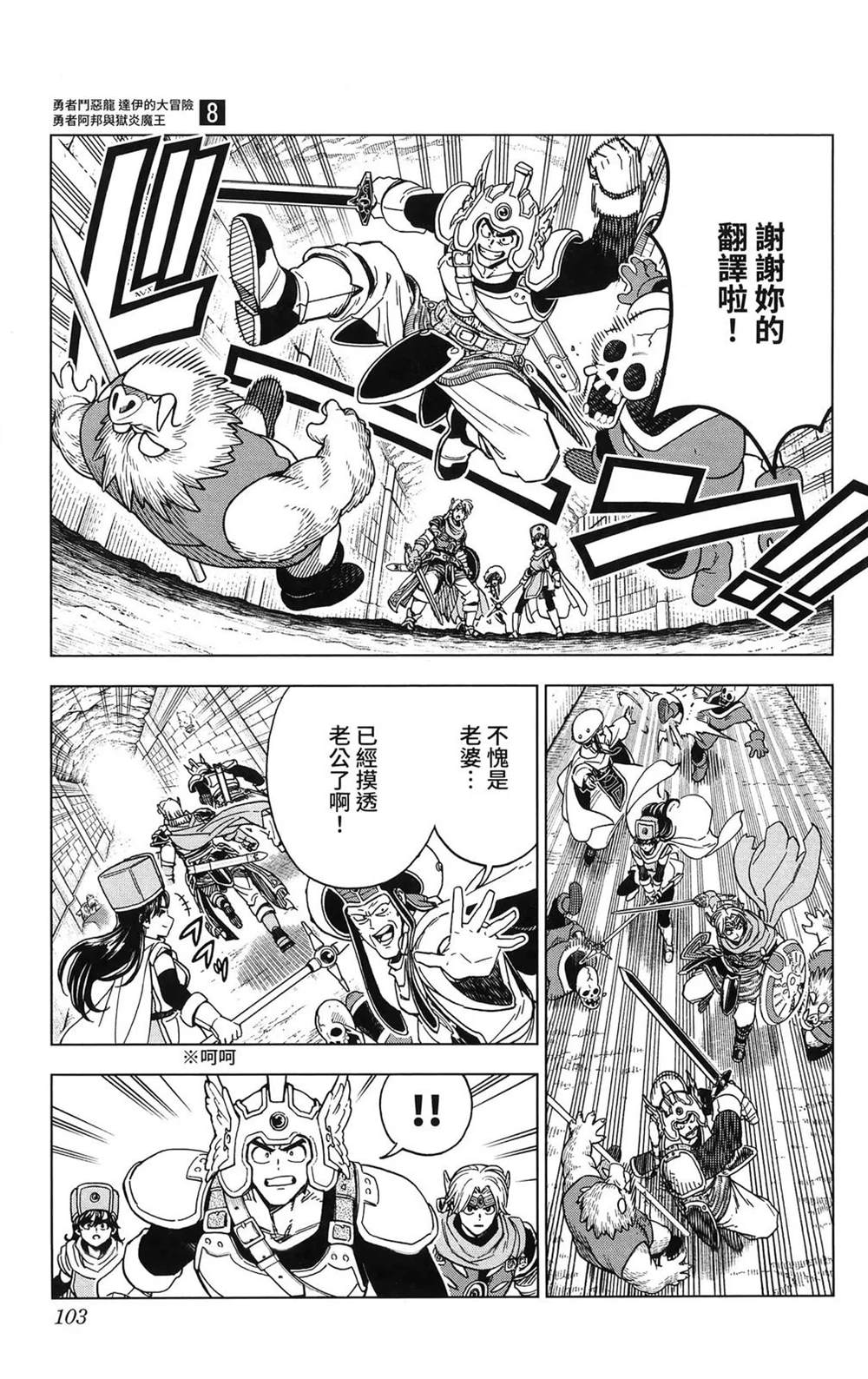 第105页