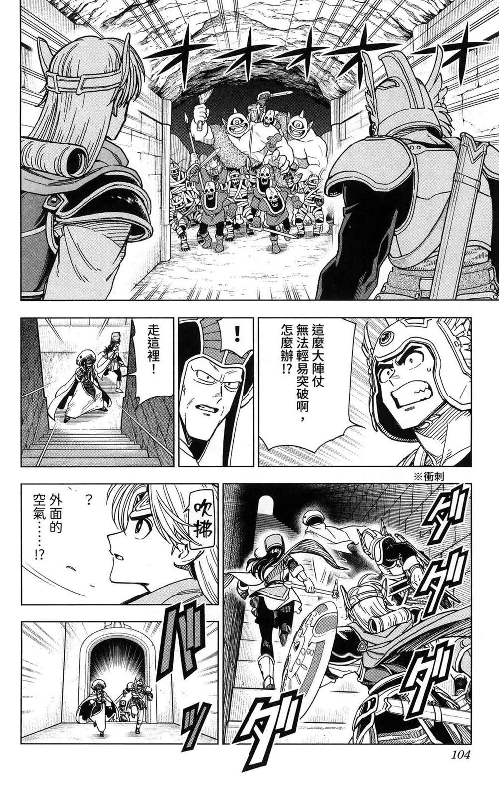 第106页