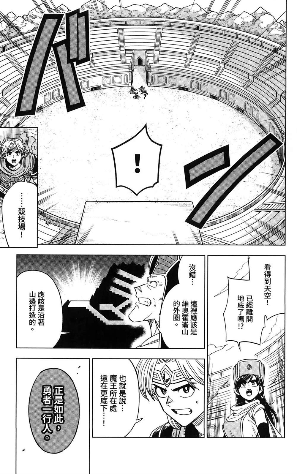 第107页