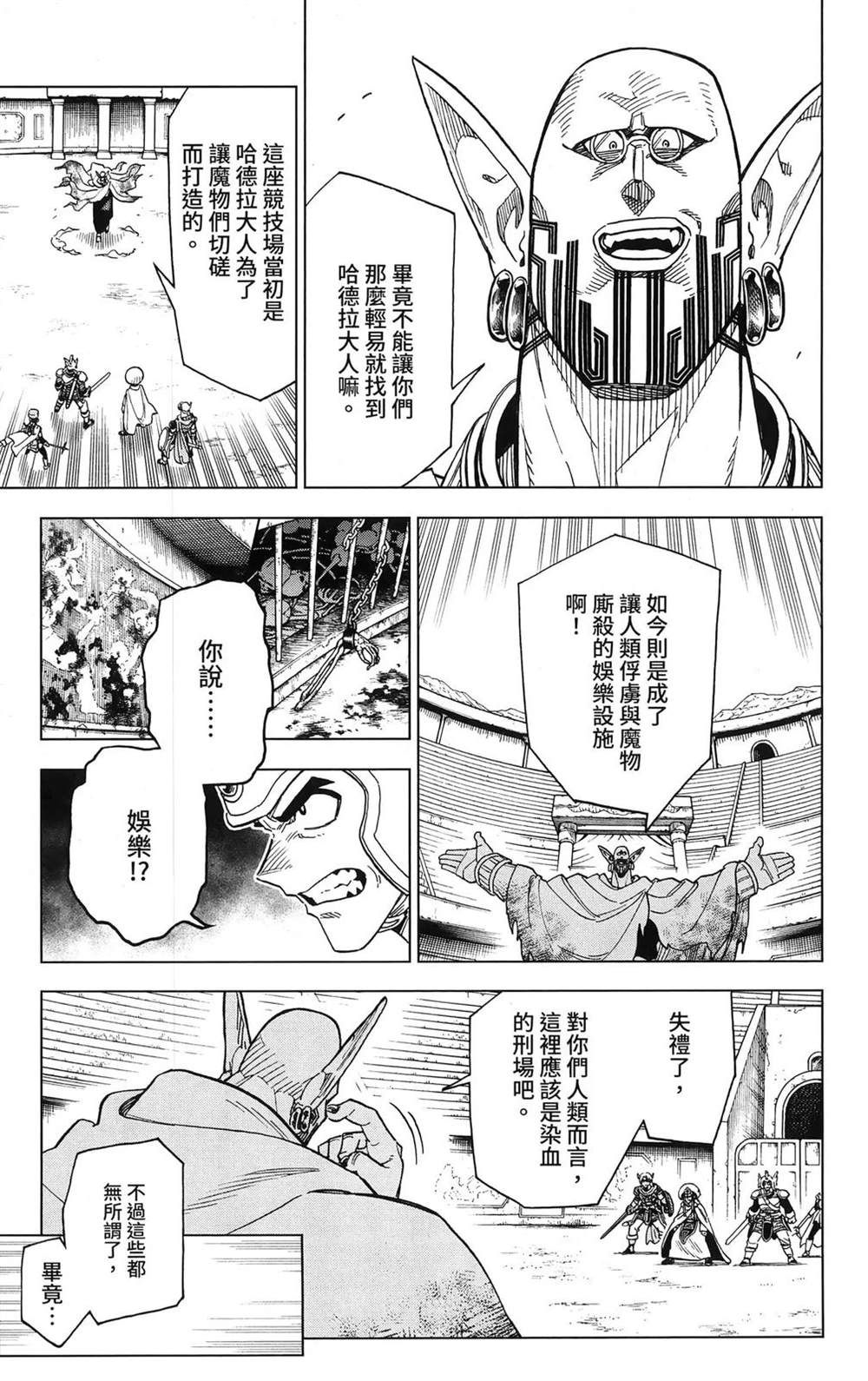 第109页