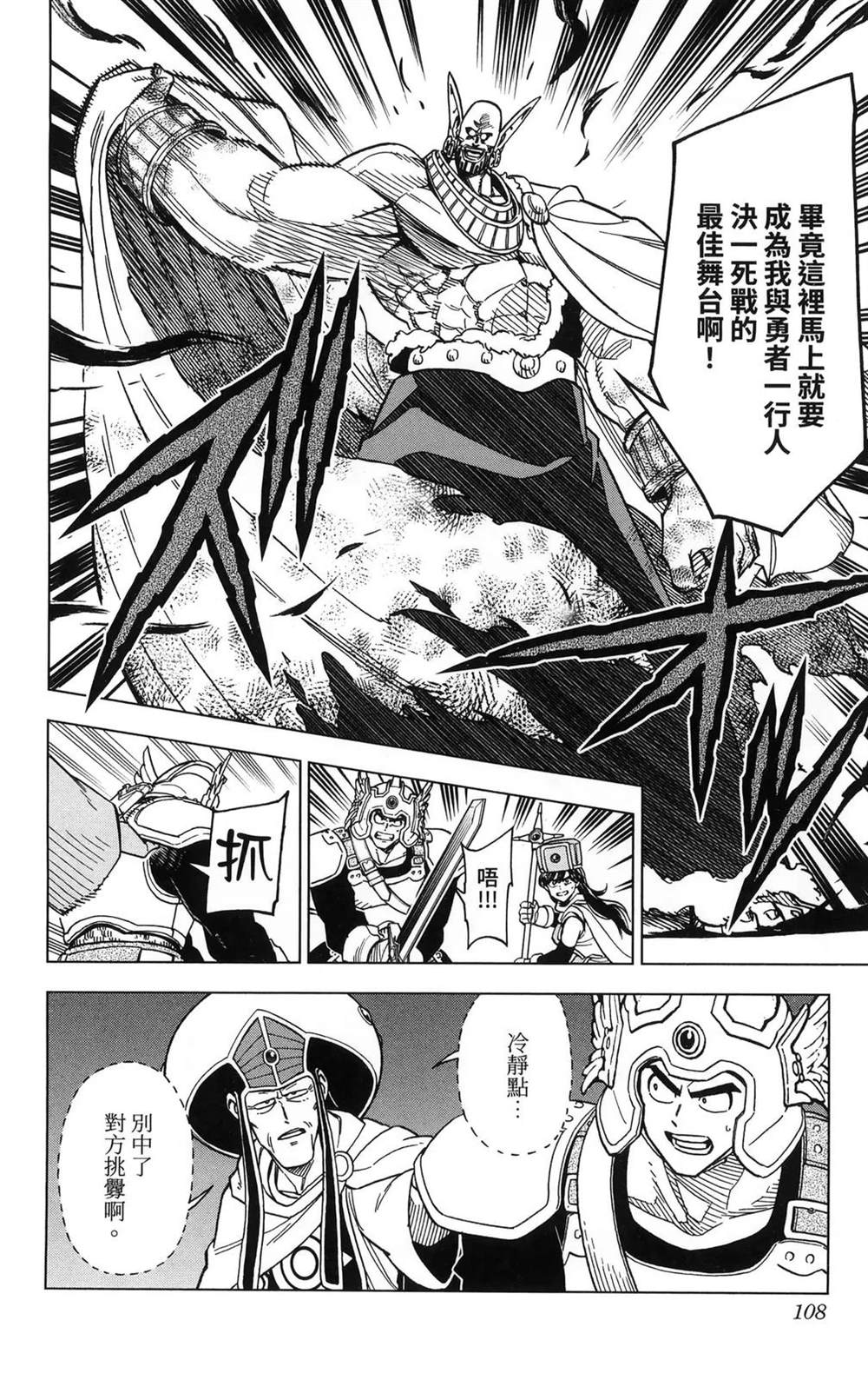 第110页