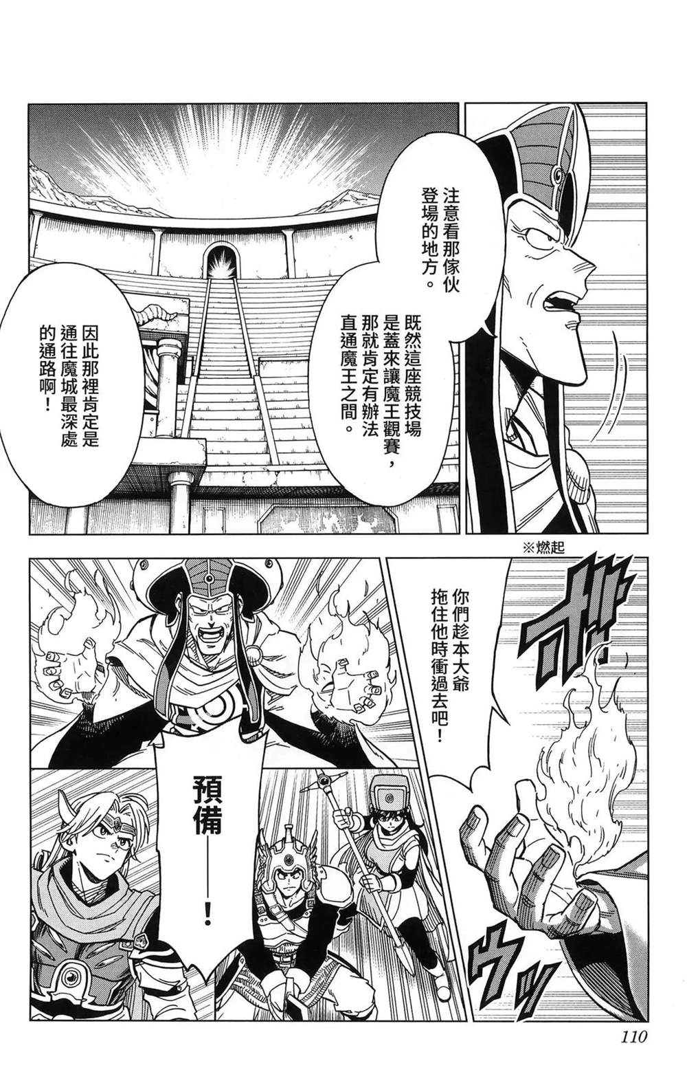 第112页