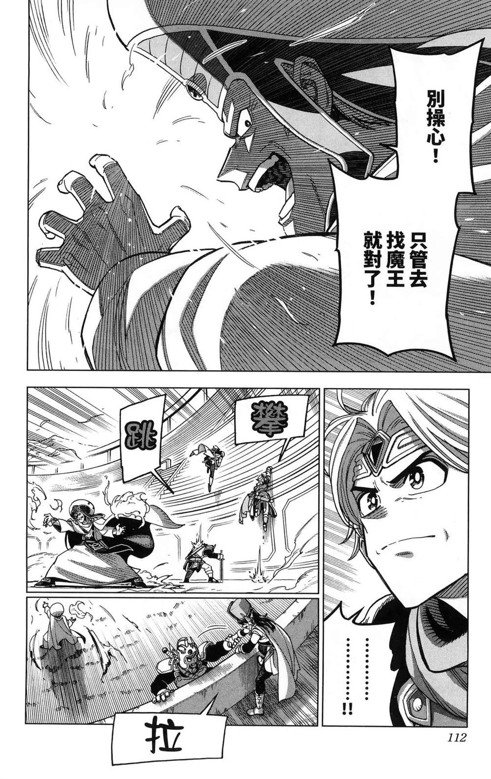 第114页