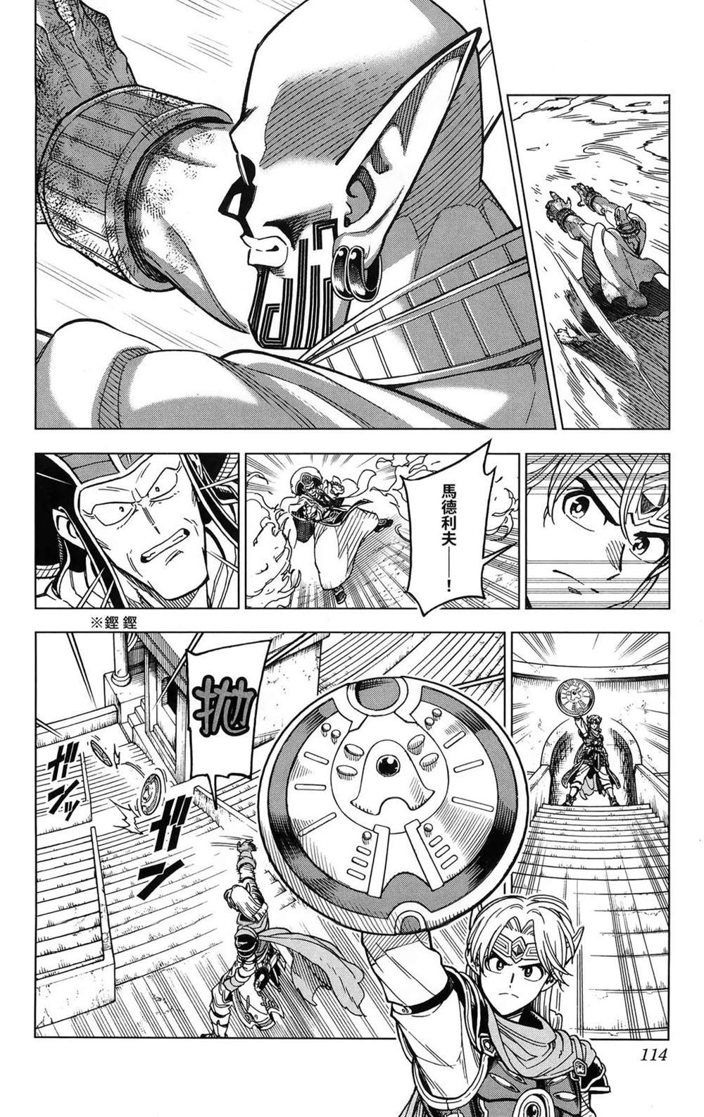 第116页