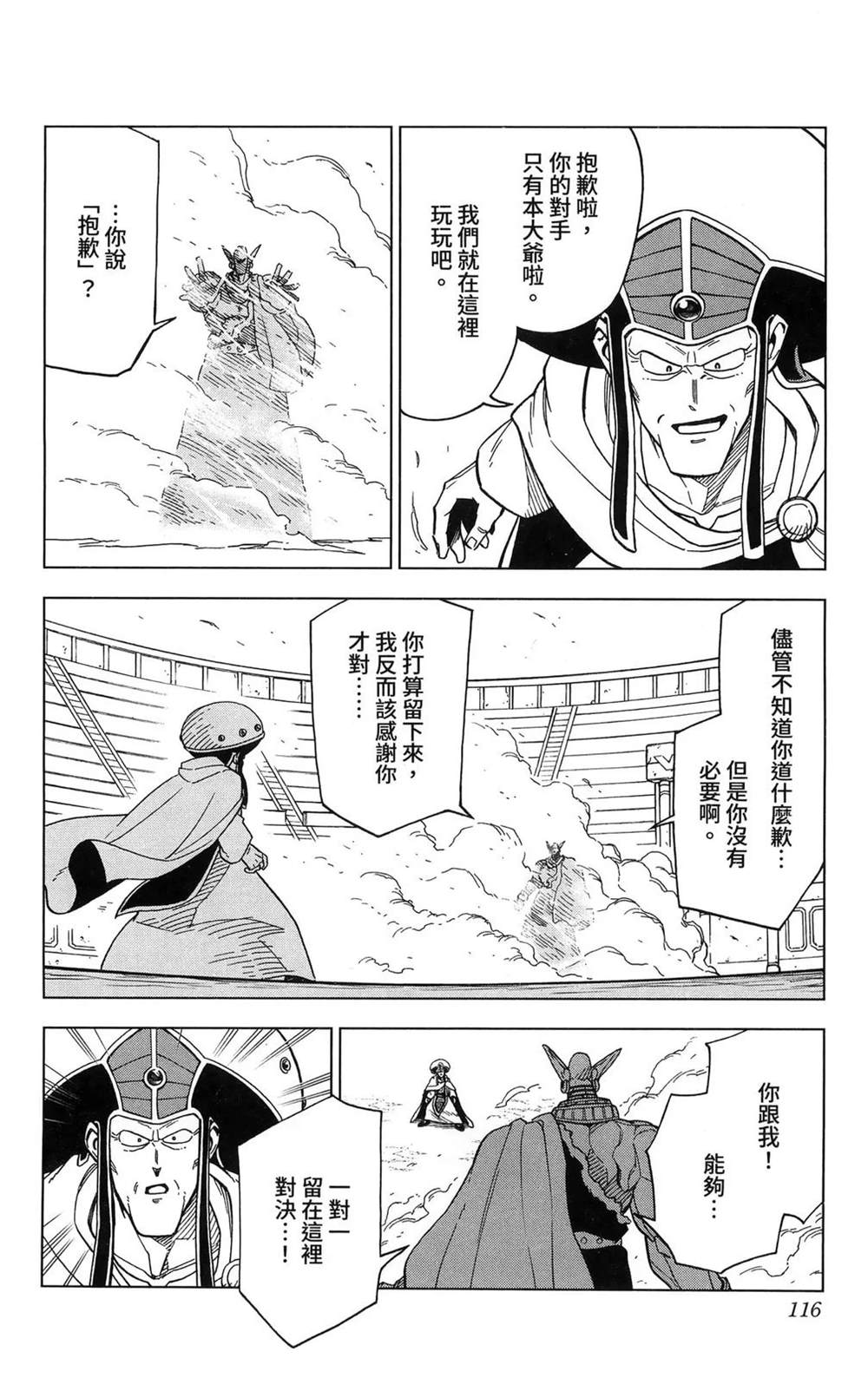第118页