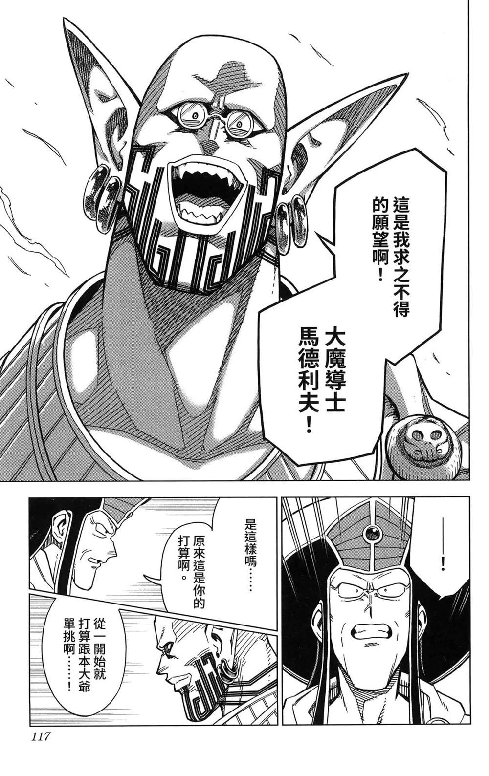 第119页
