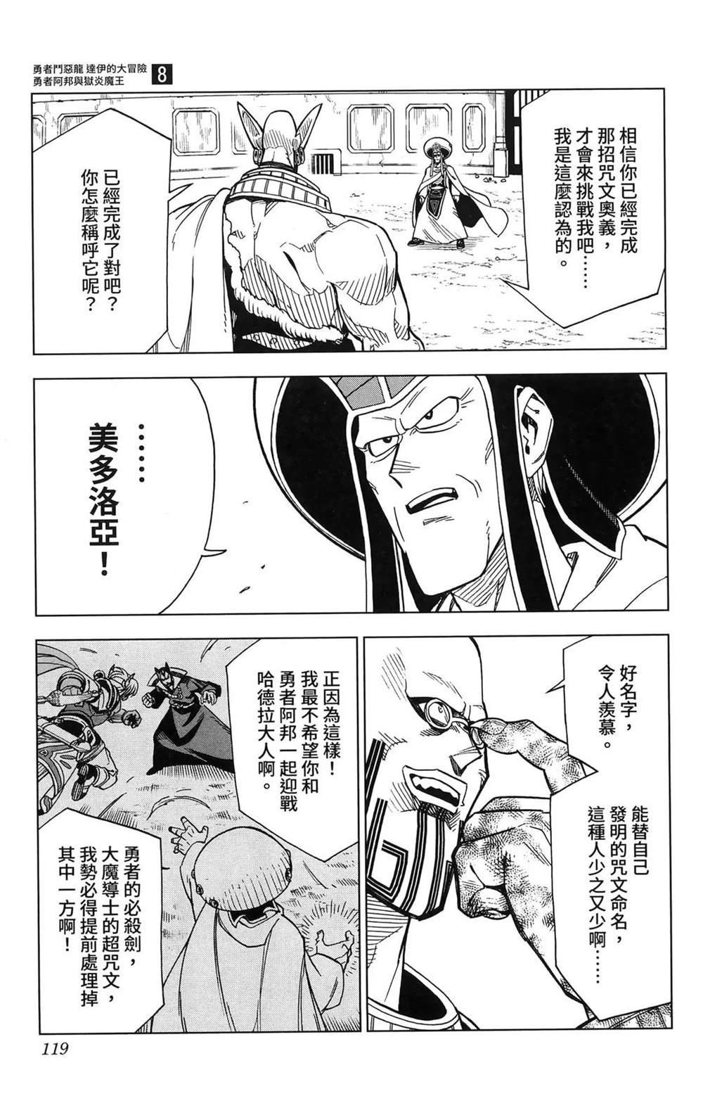 第121页