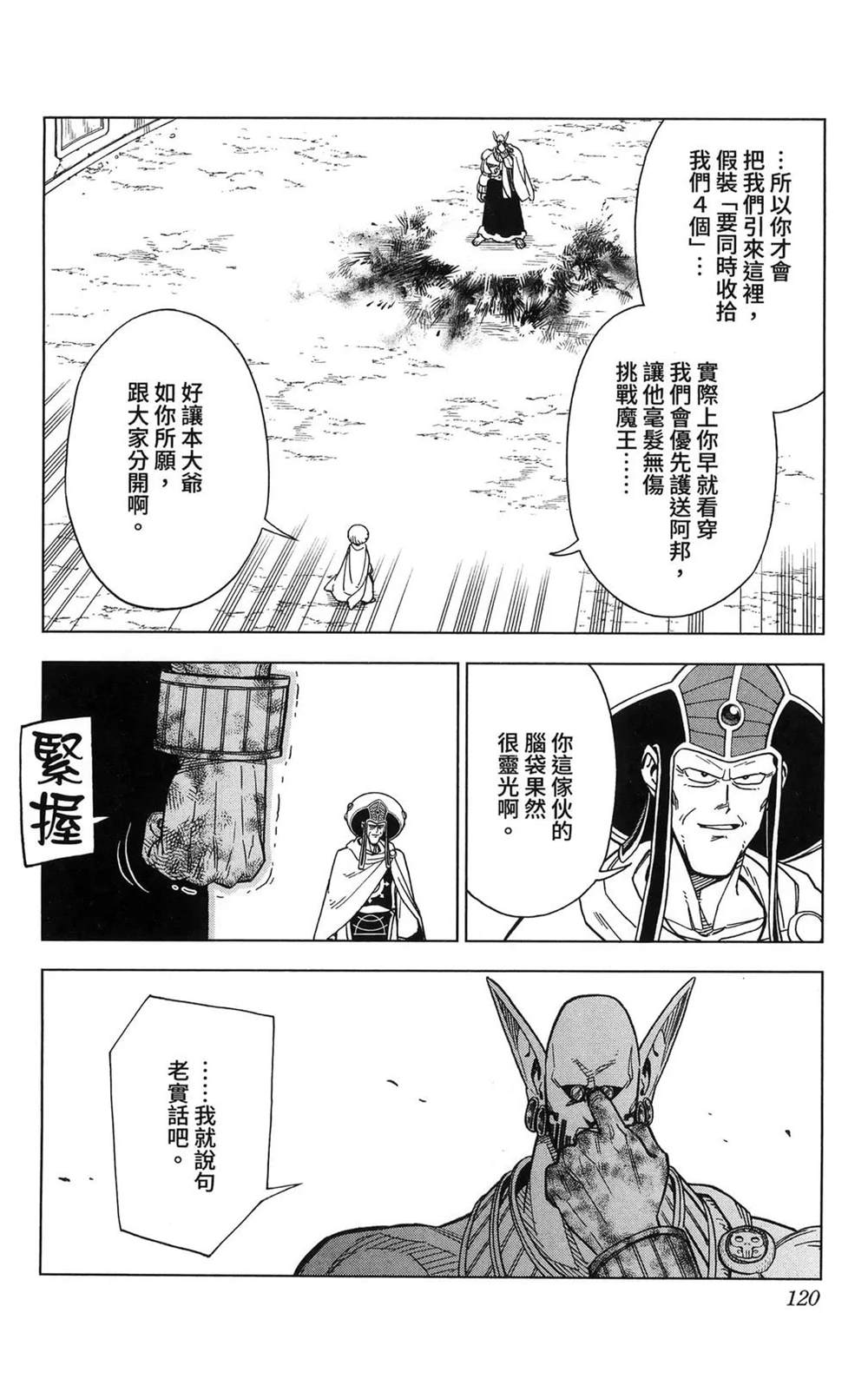 第122页