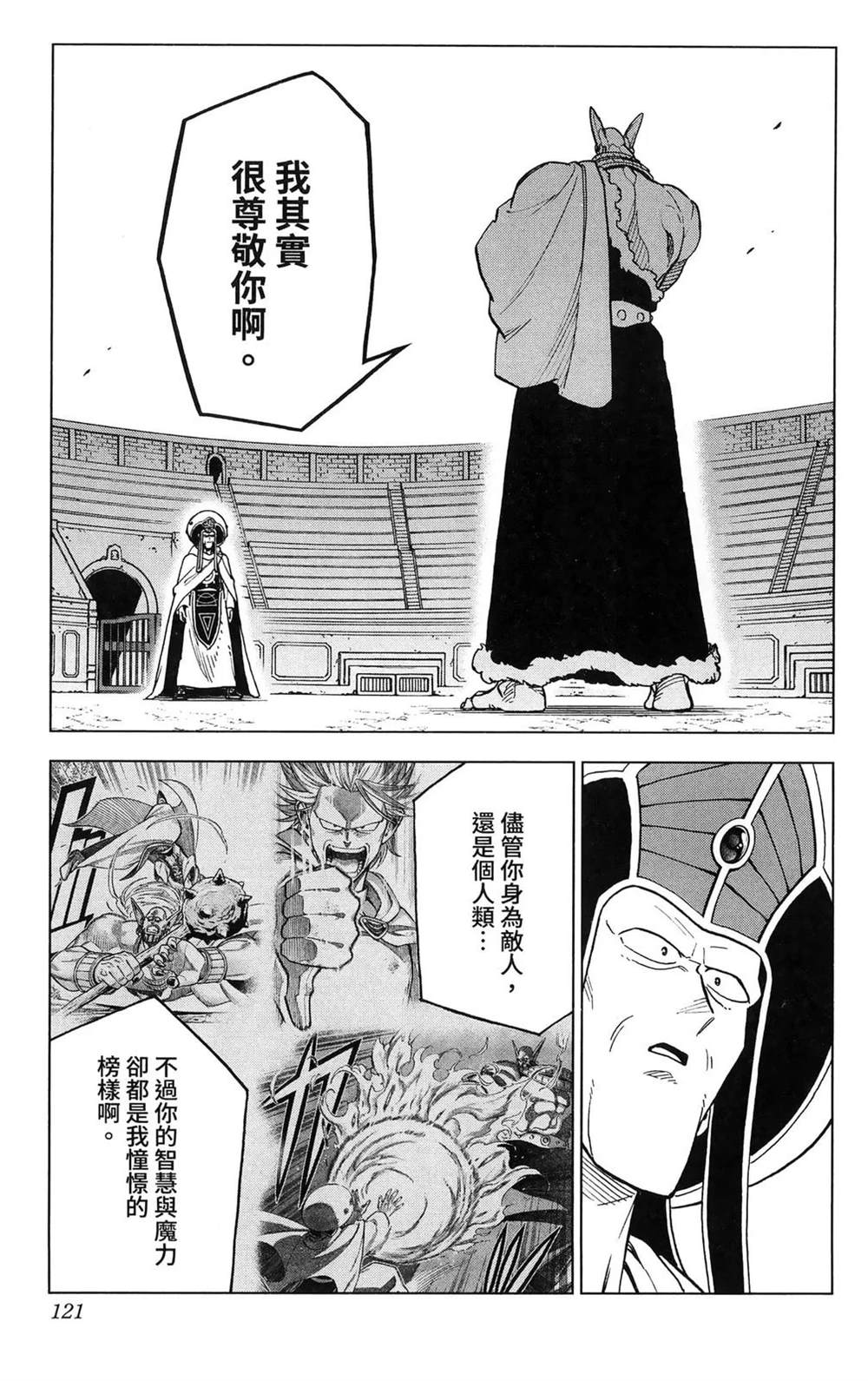 第123页