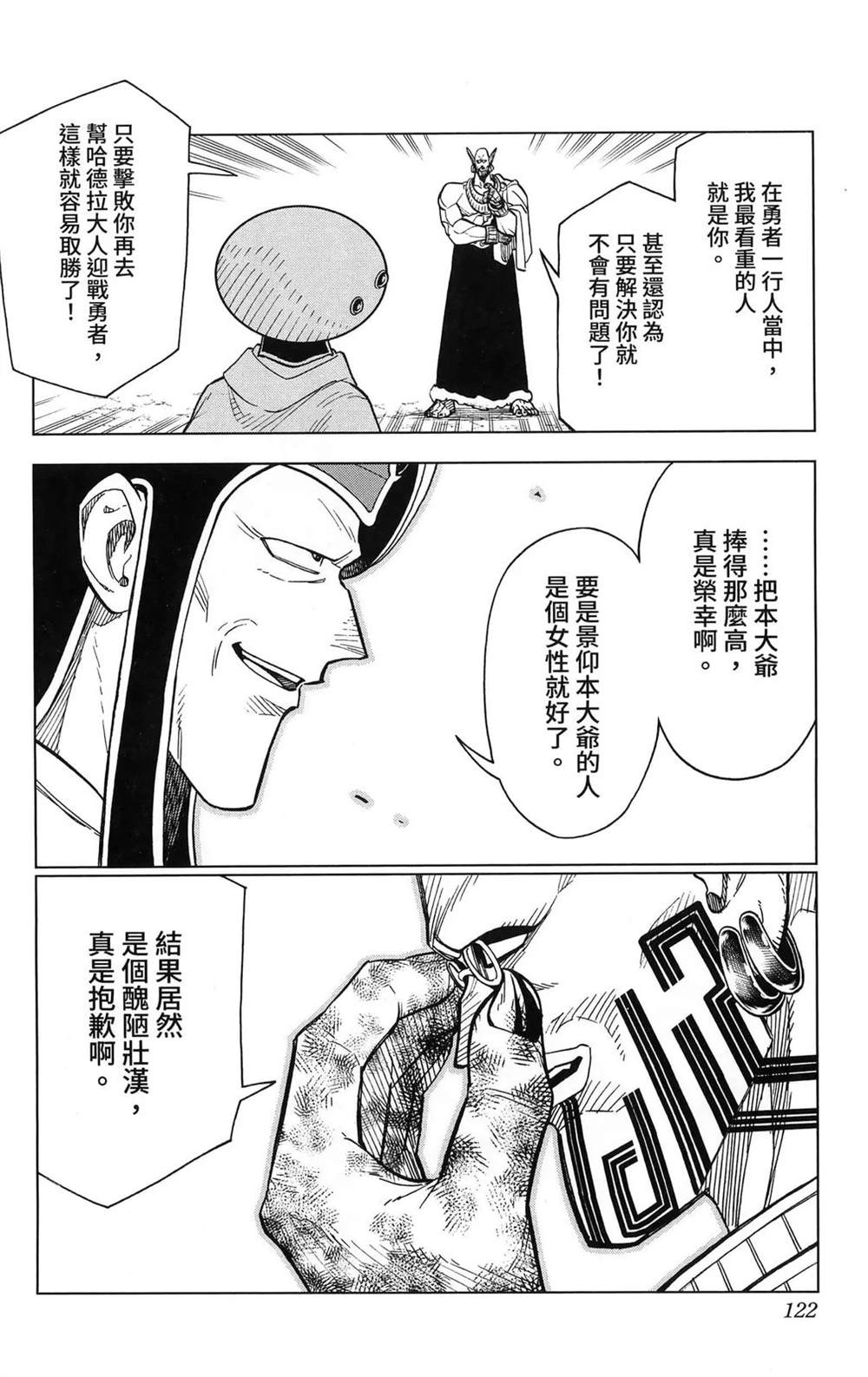 第124页