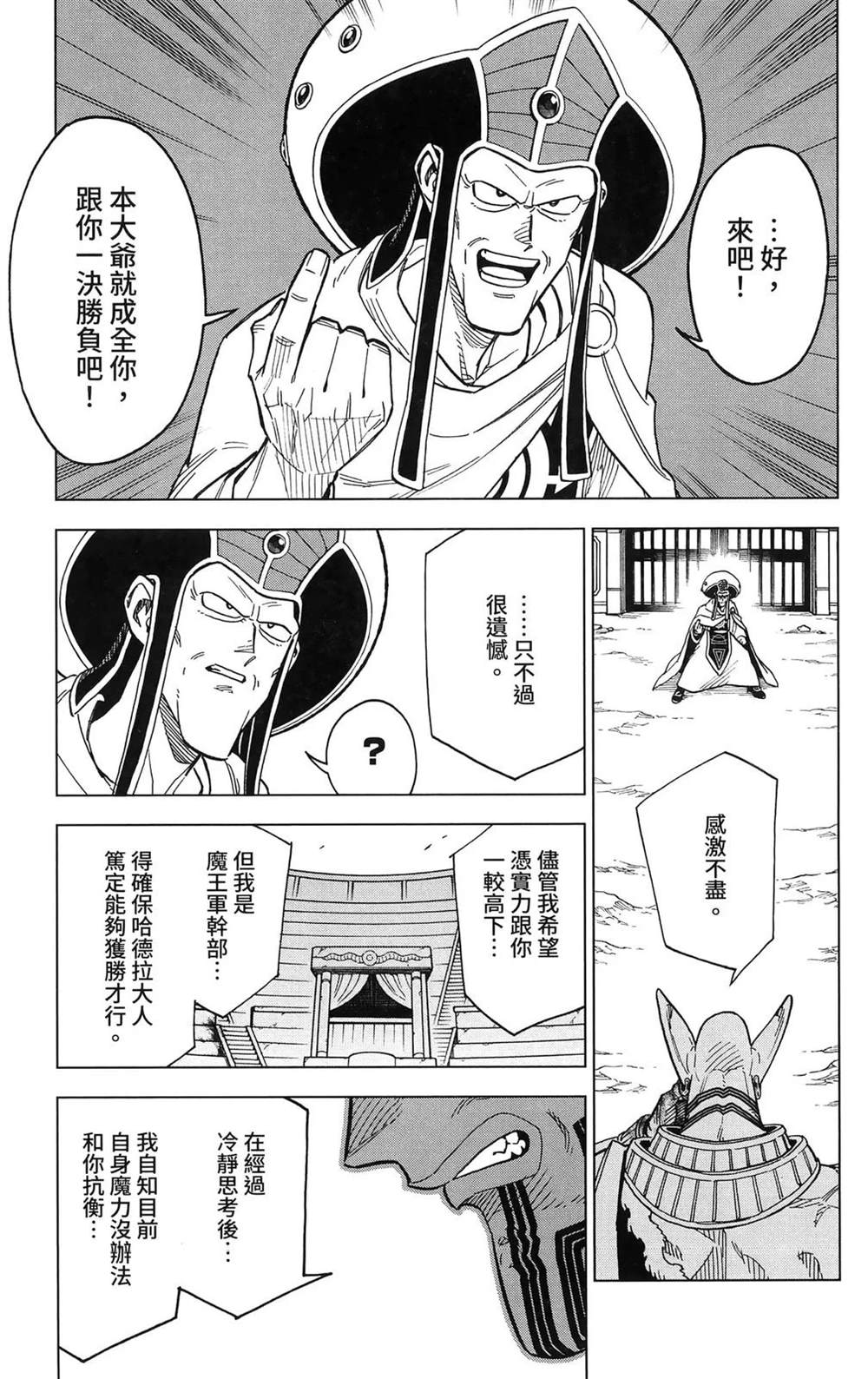 第125页