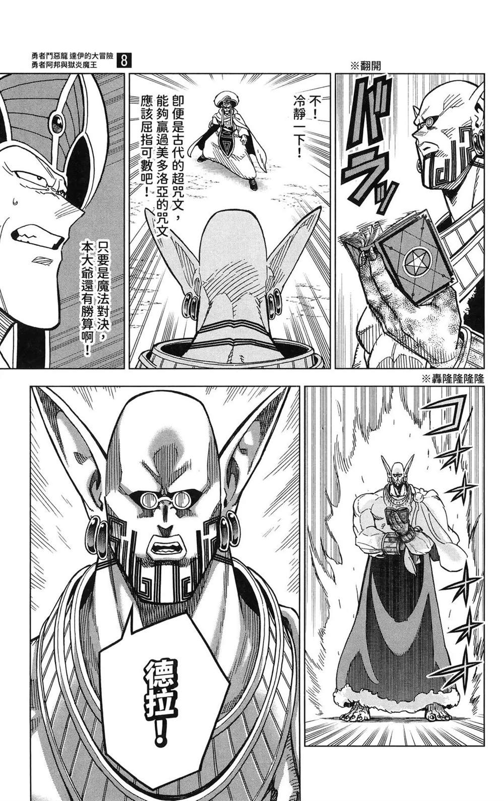 第127页