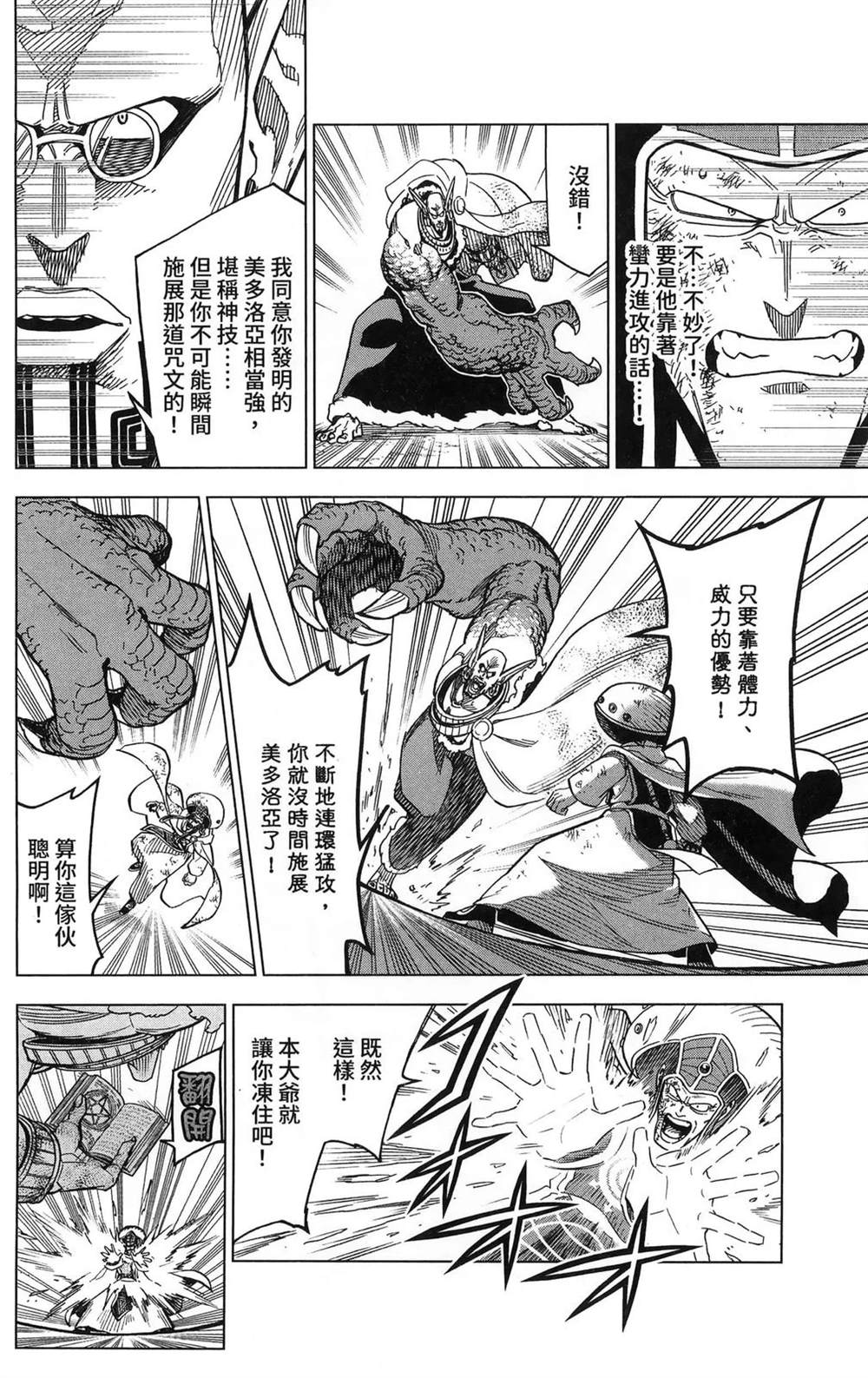 第130页