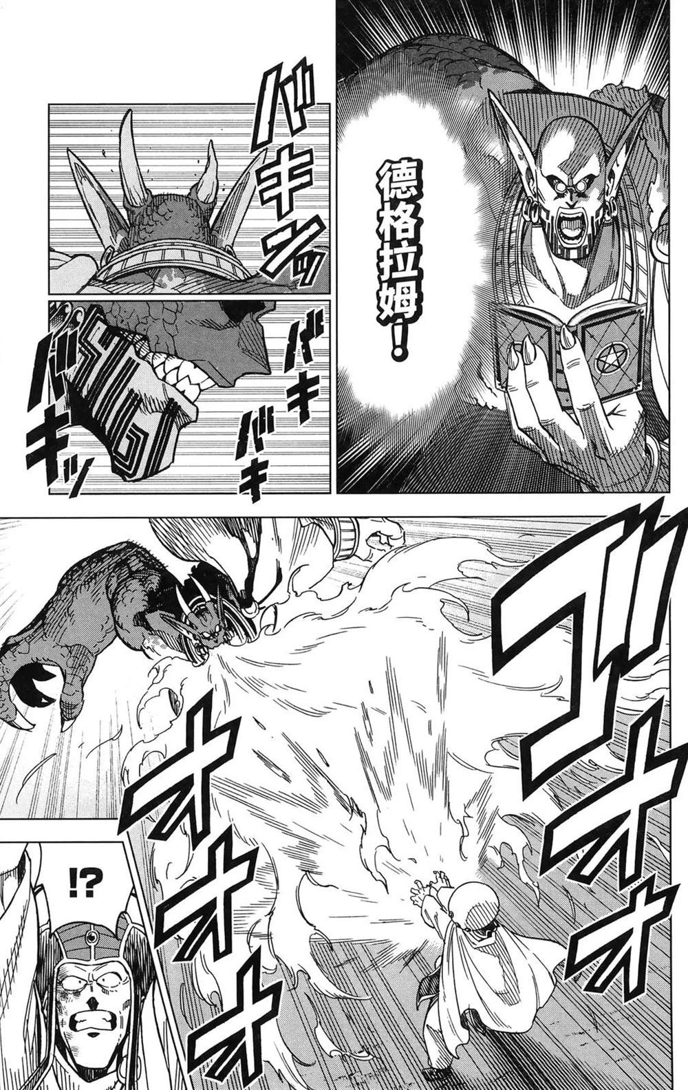 第131页