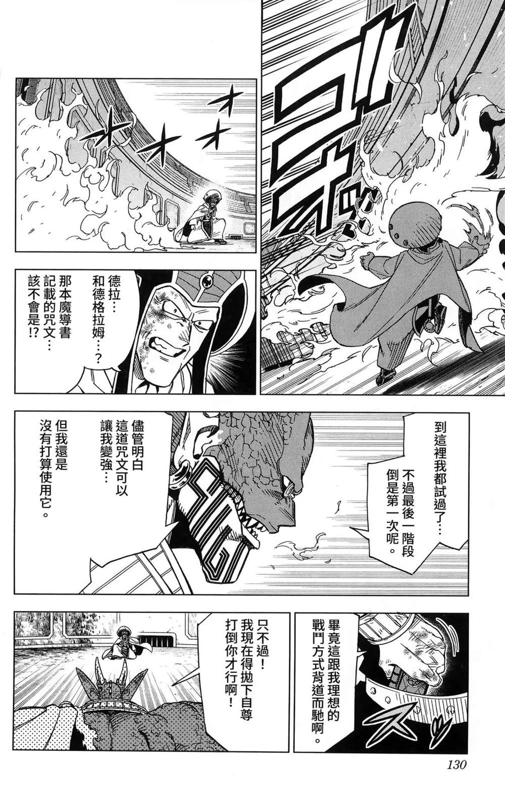 第132页
