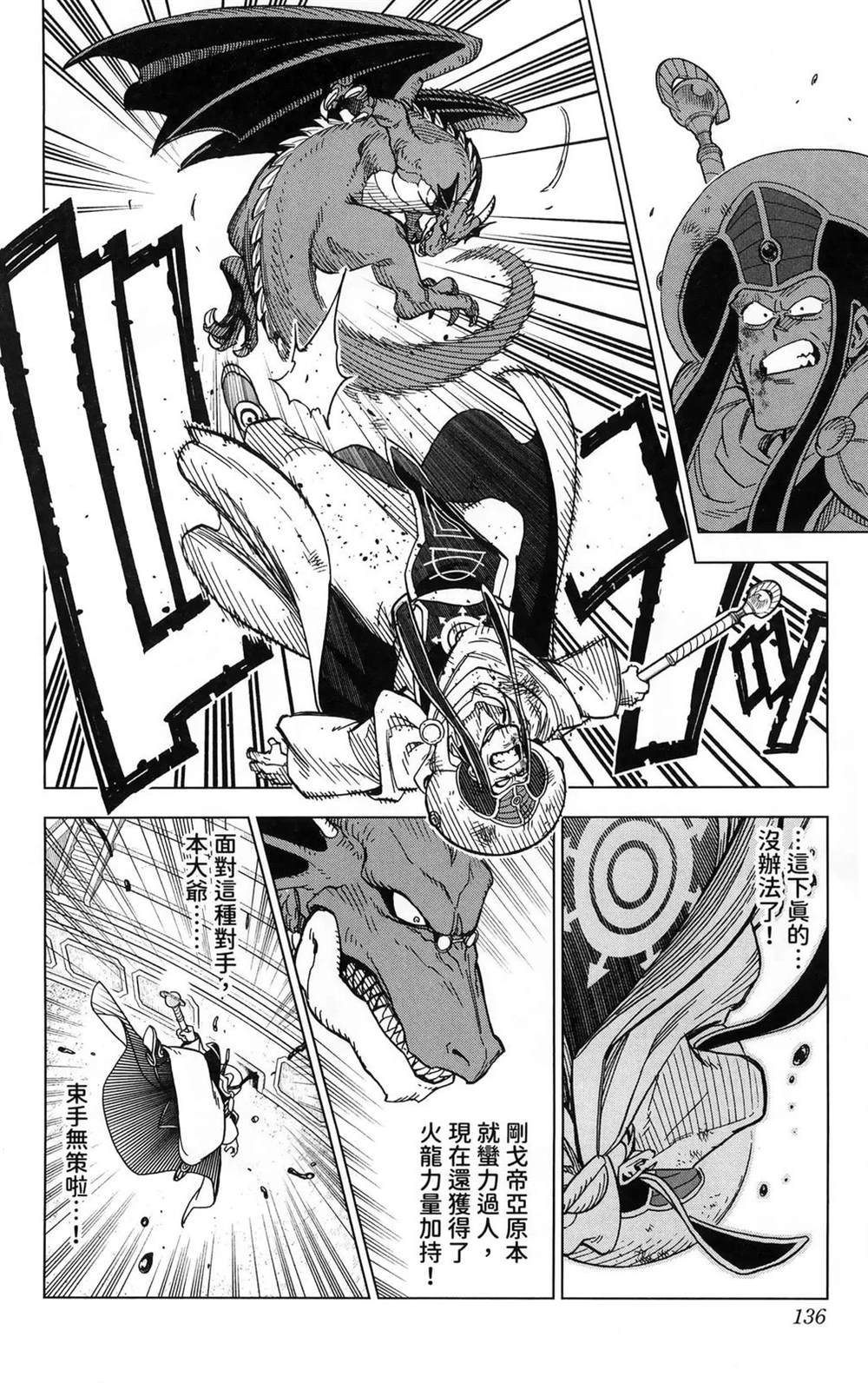第138页