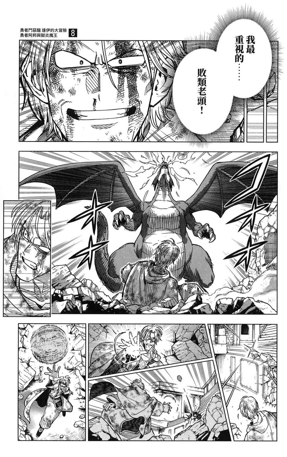 第143页