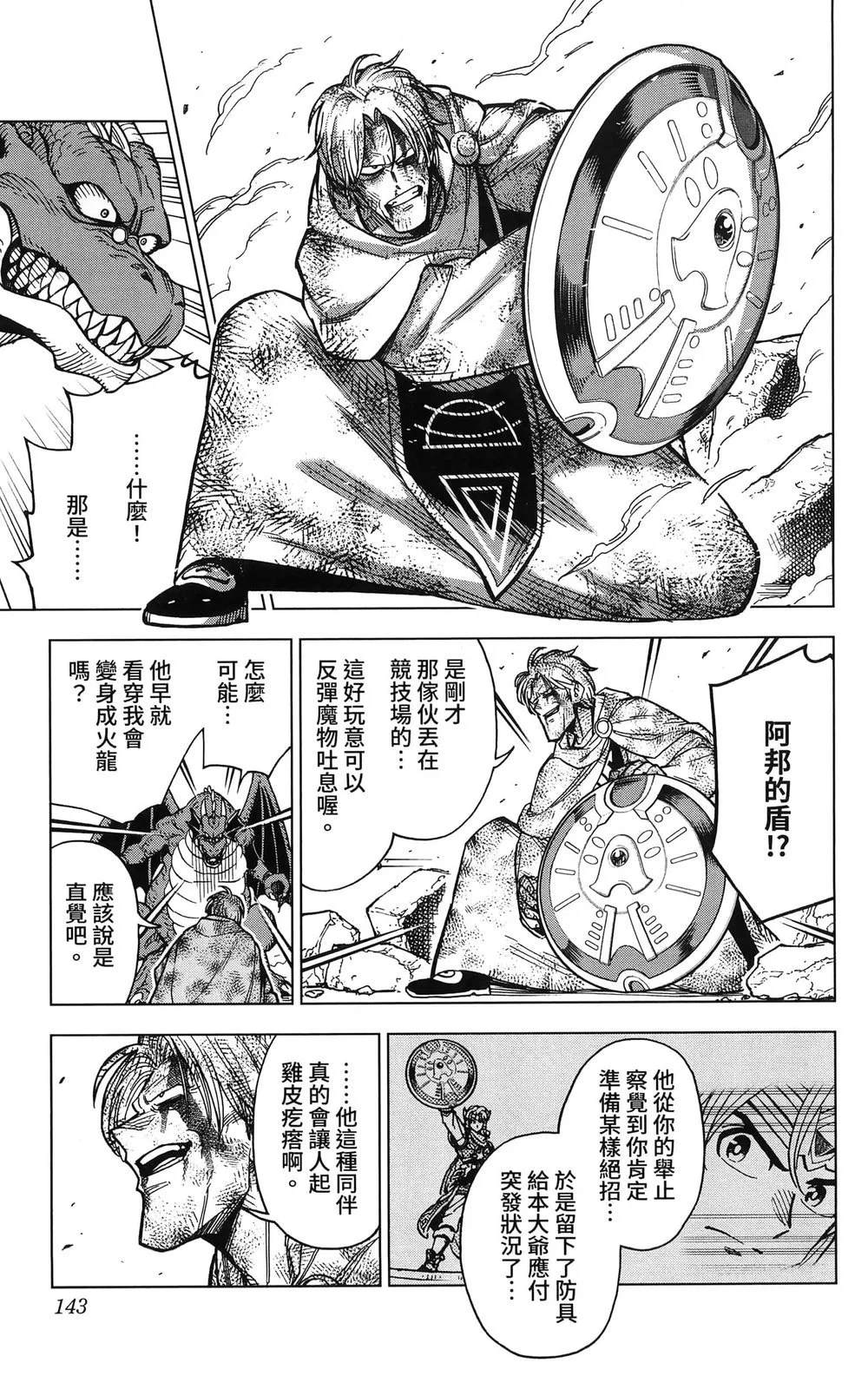第145页