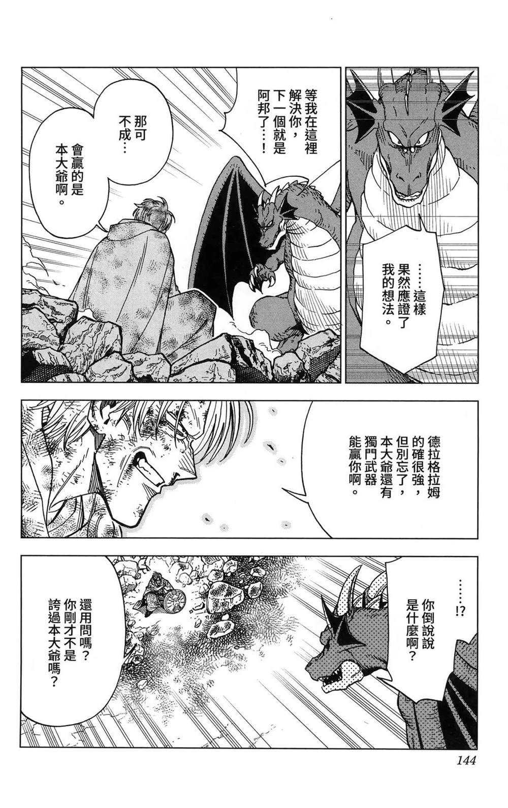 第146页