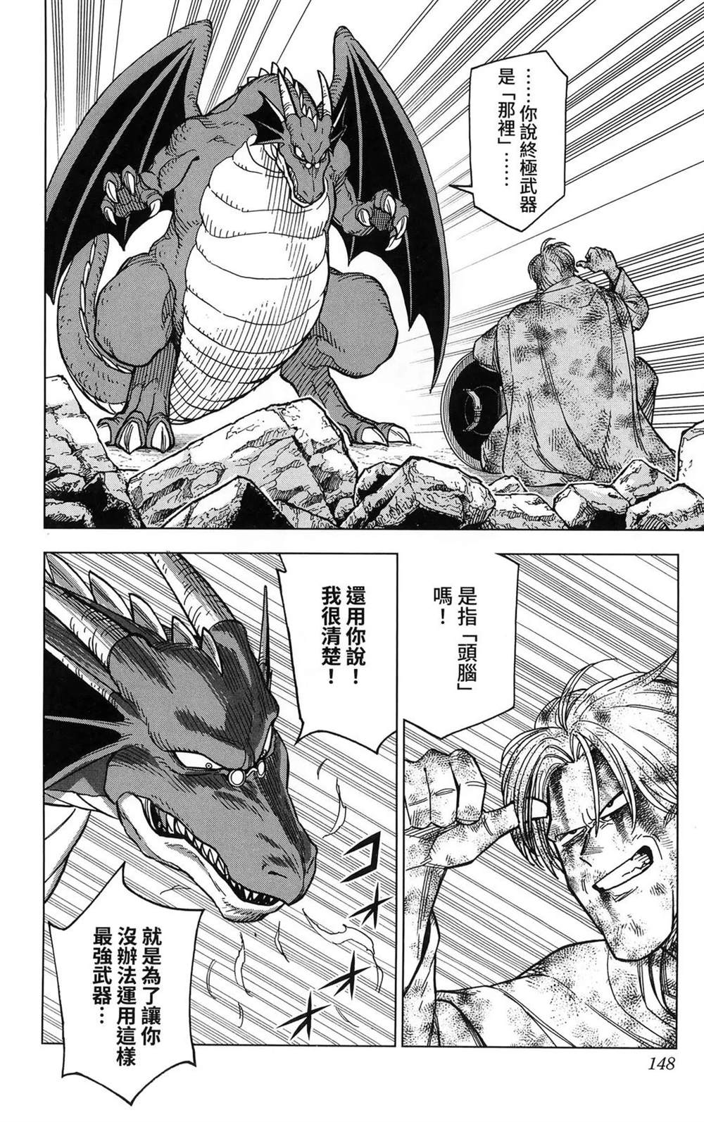 第150页