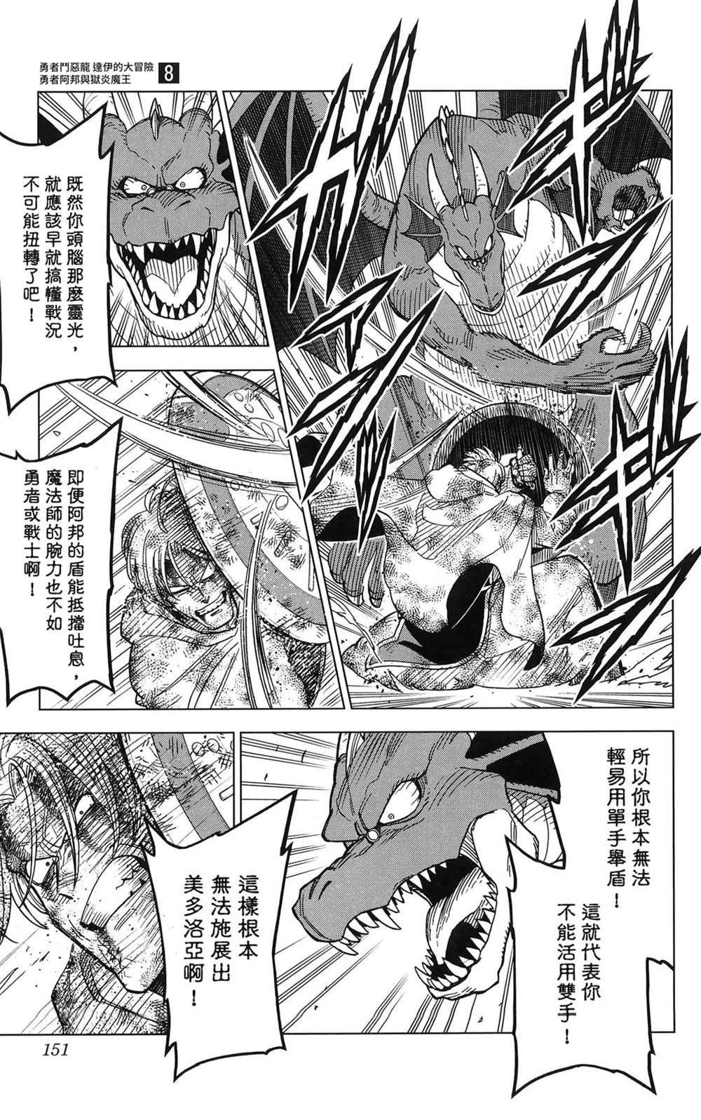 第153页