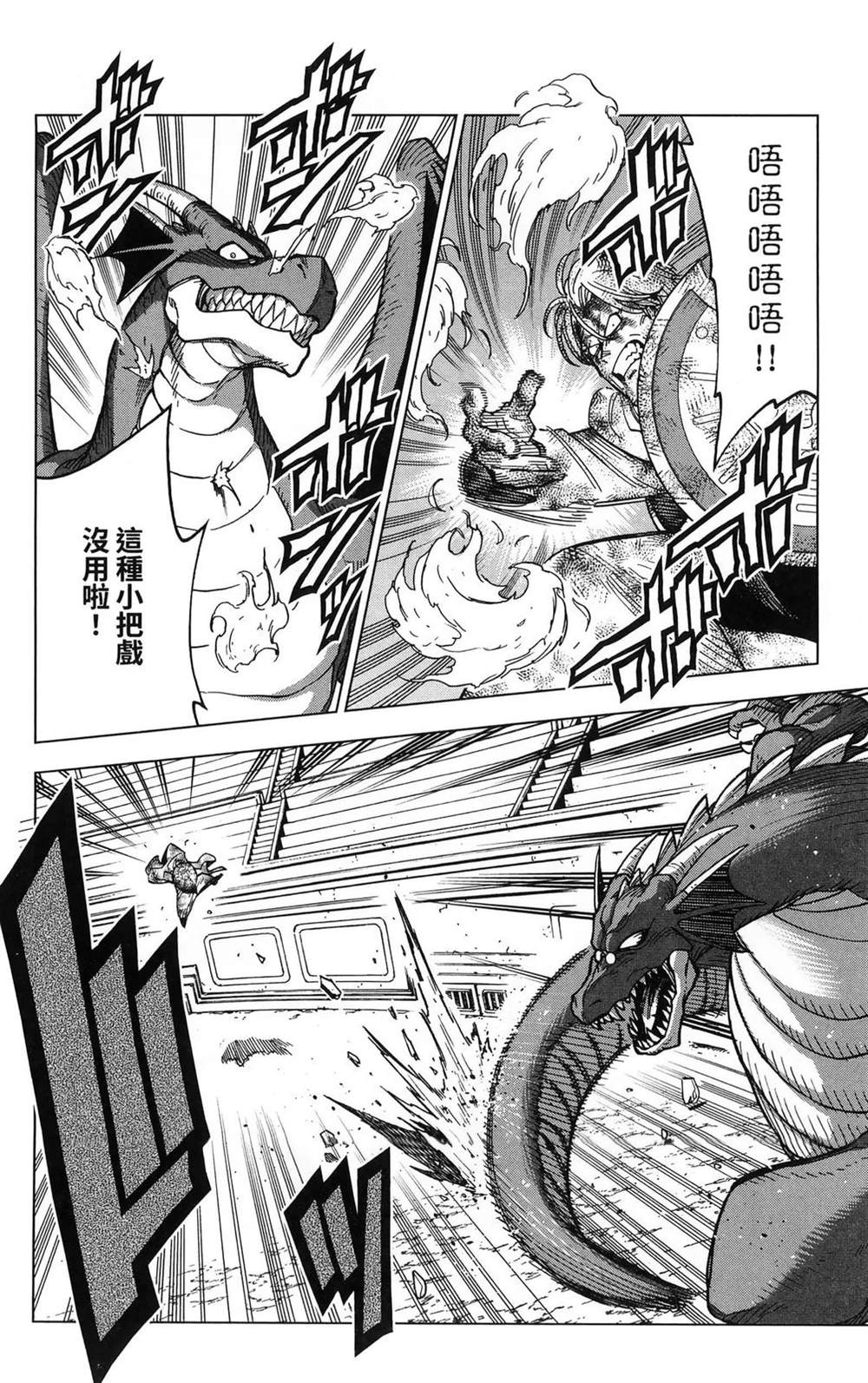 第154页