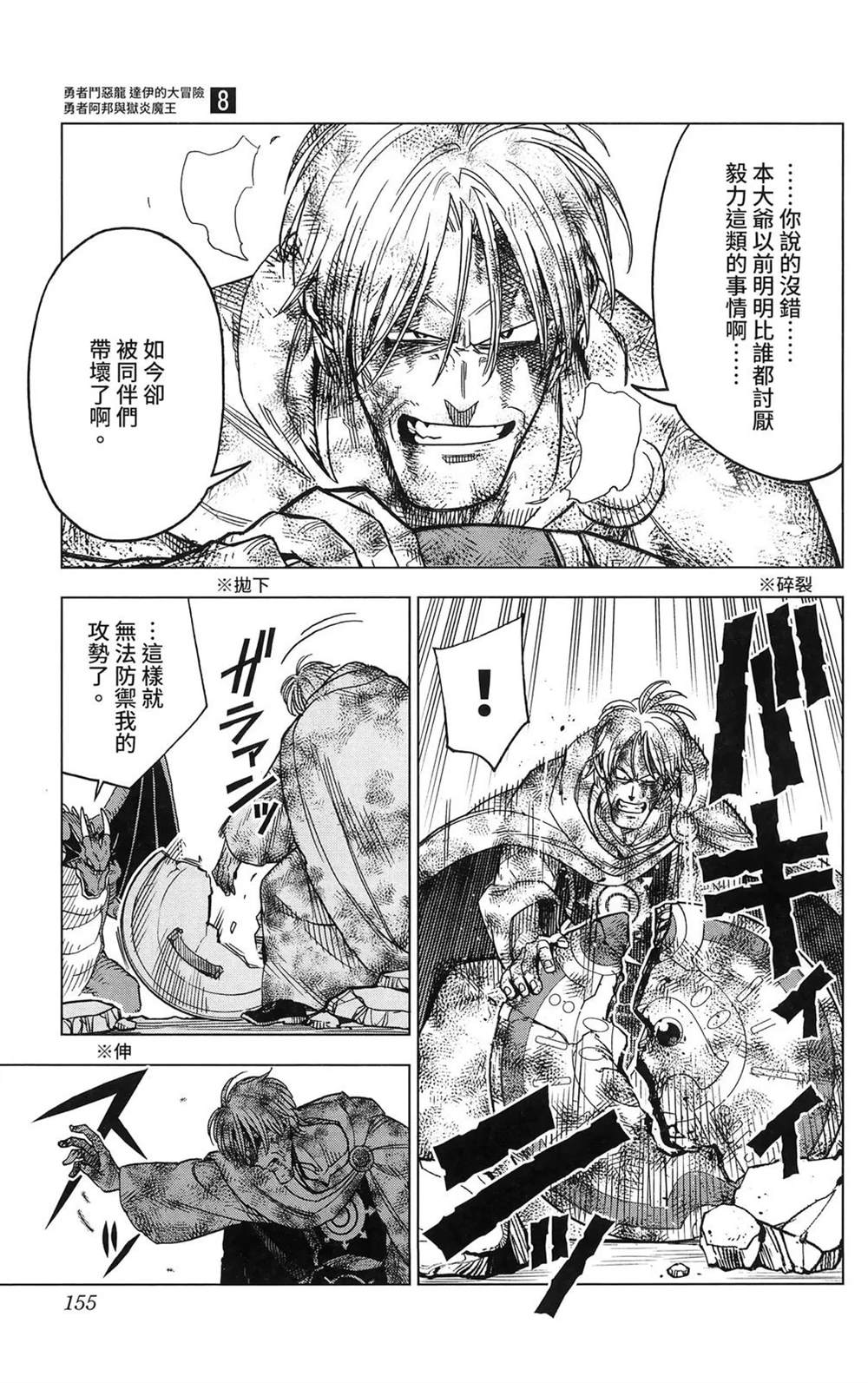 第157页