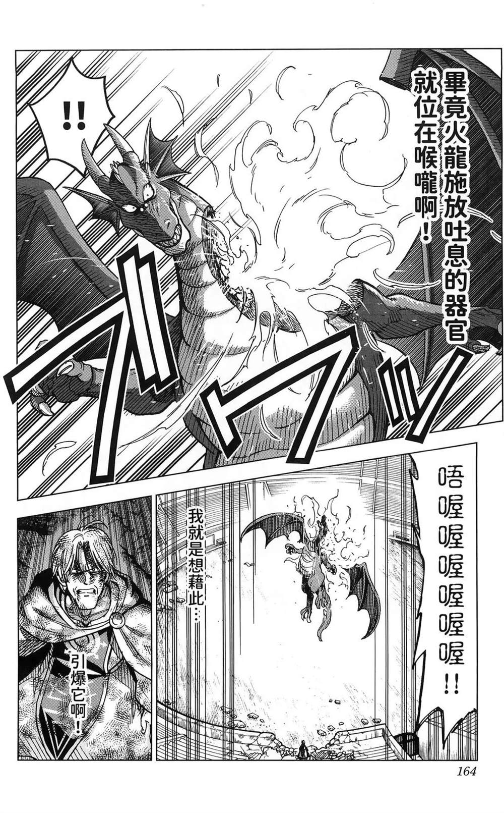 第166页