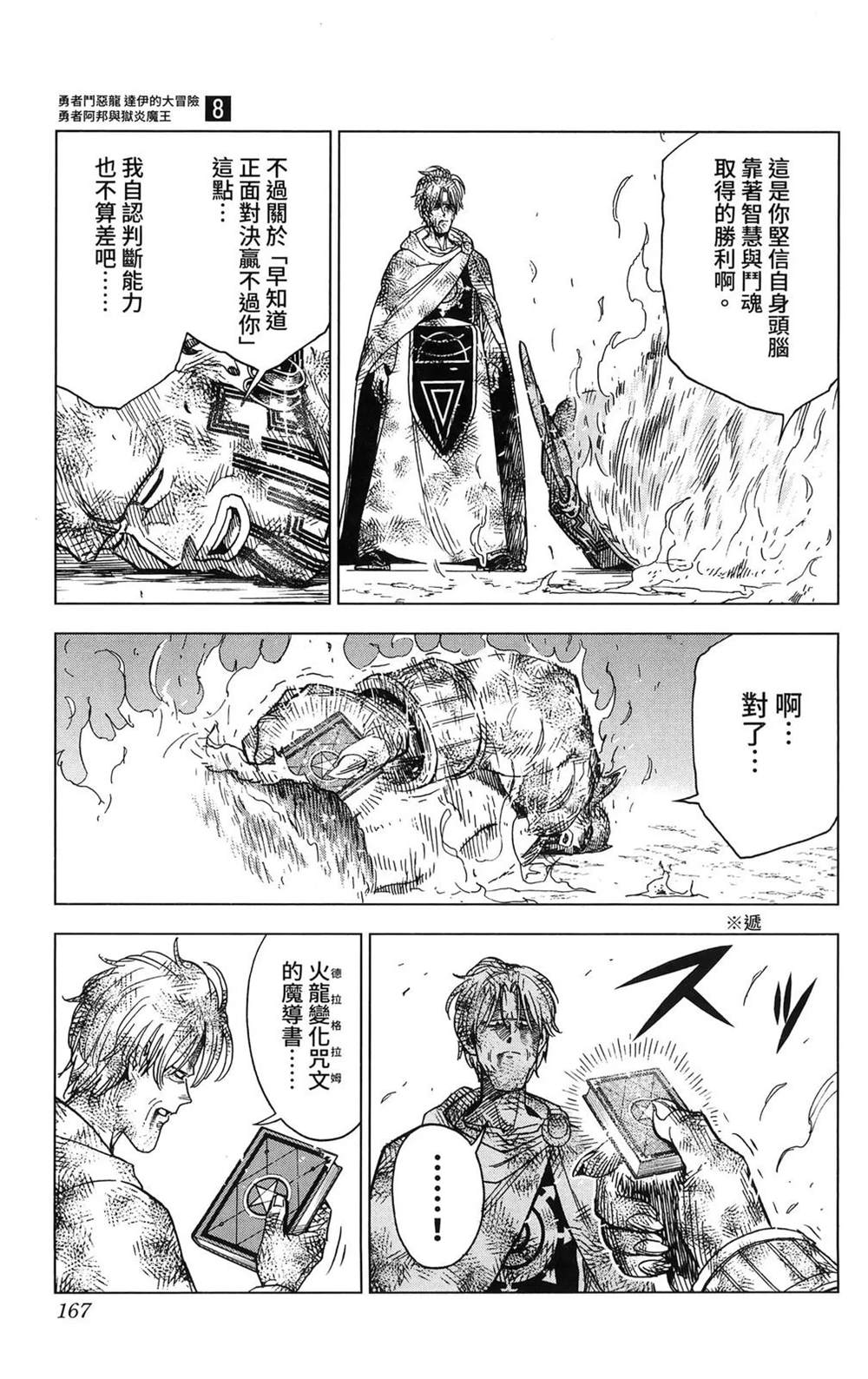 第169页