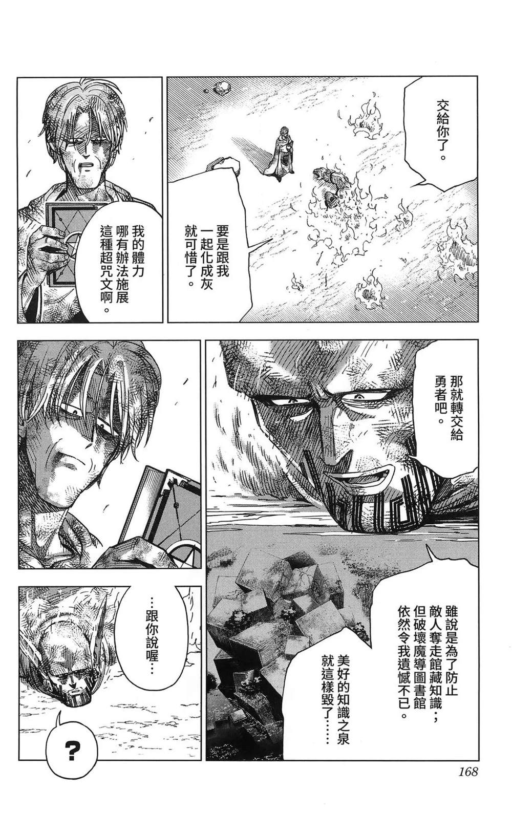 第170页