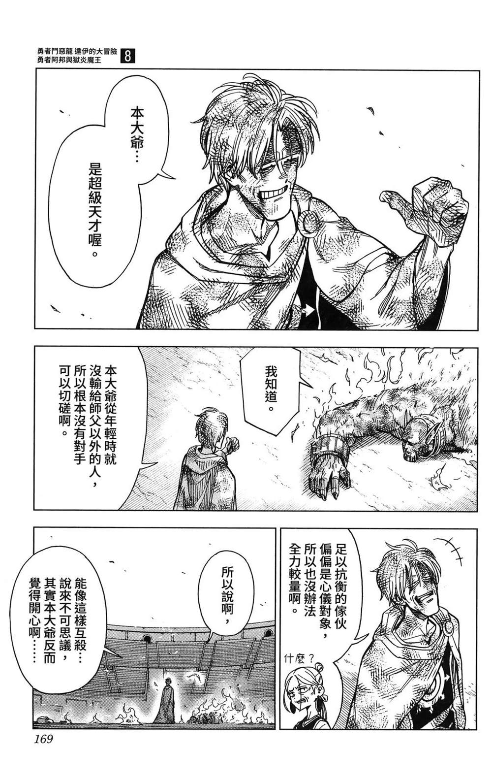 第171页