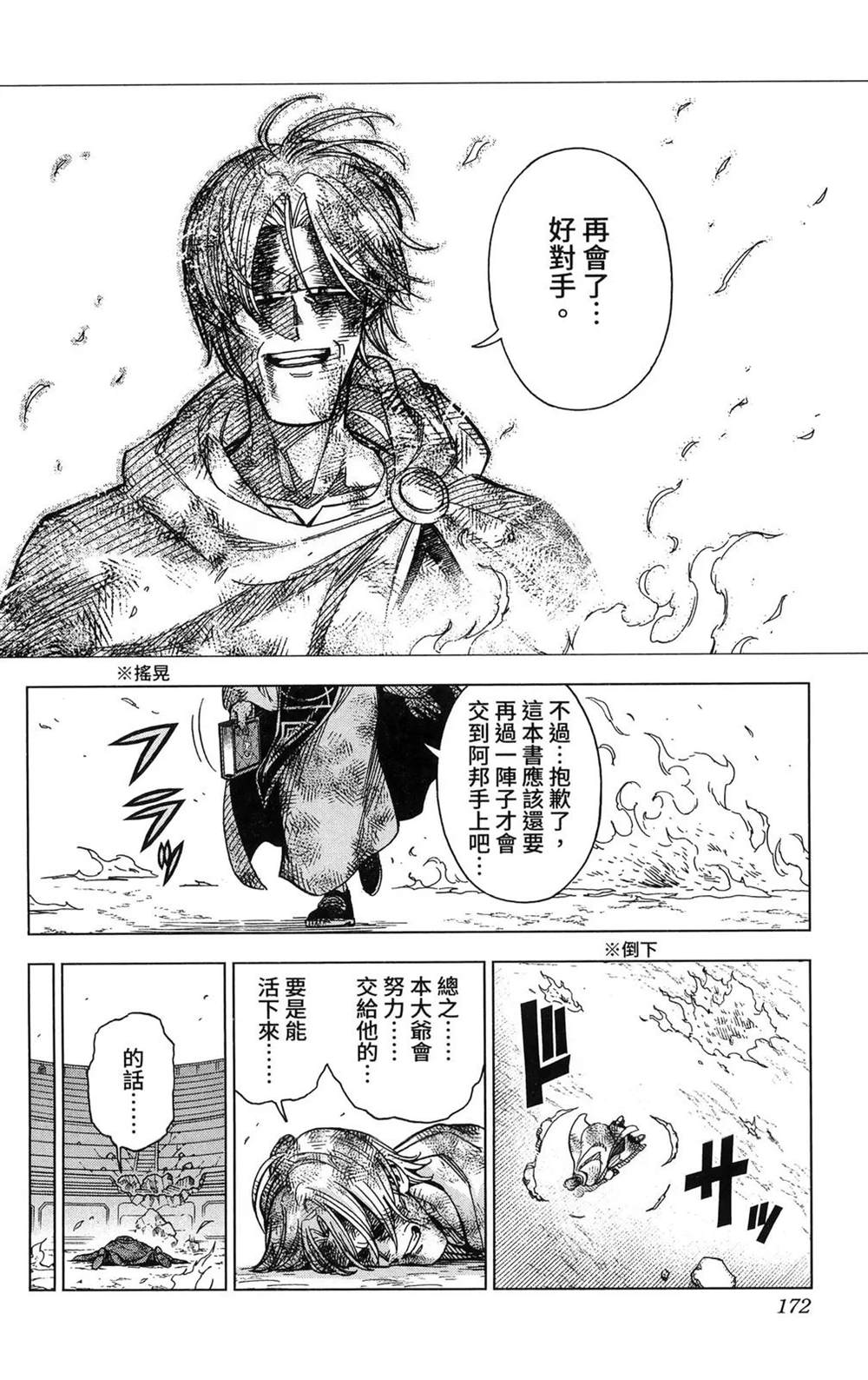第174页