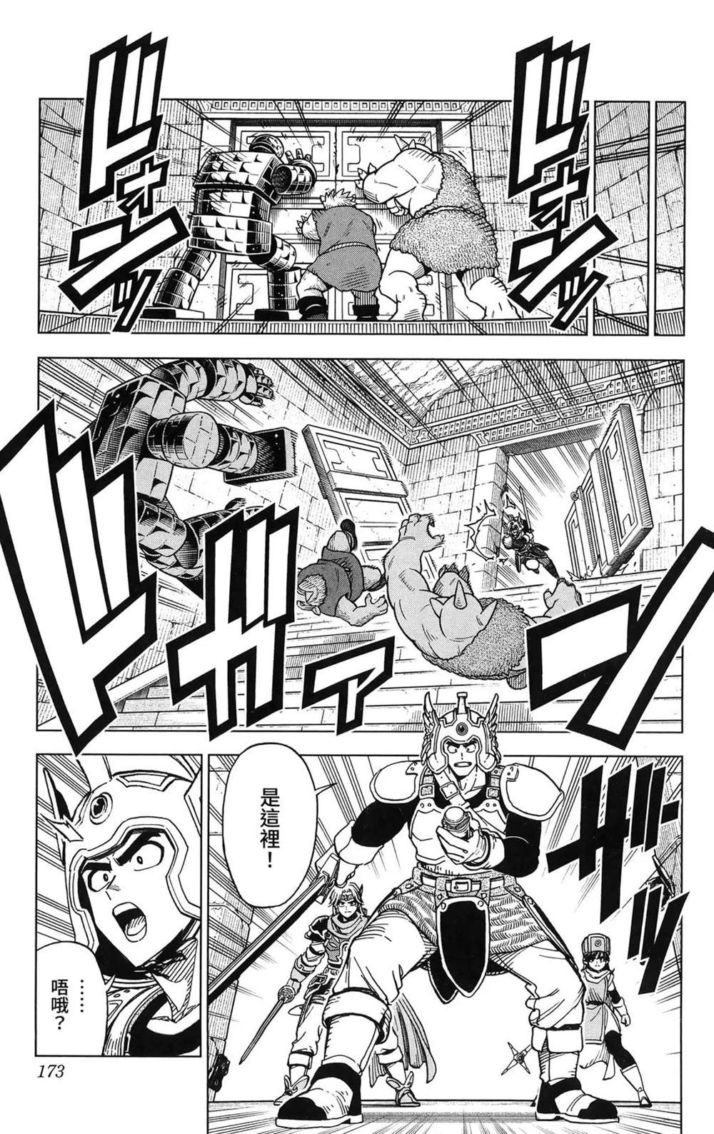 第175页