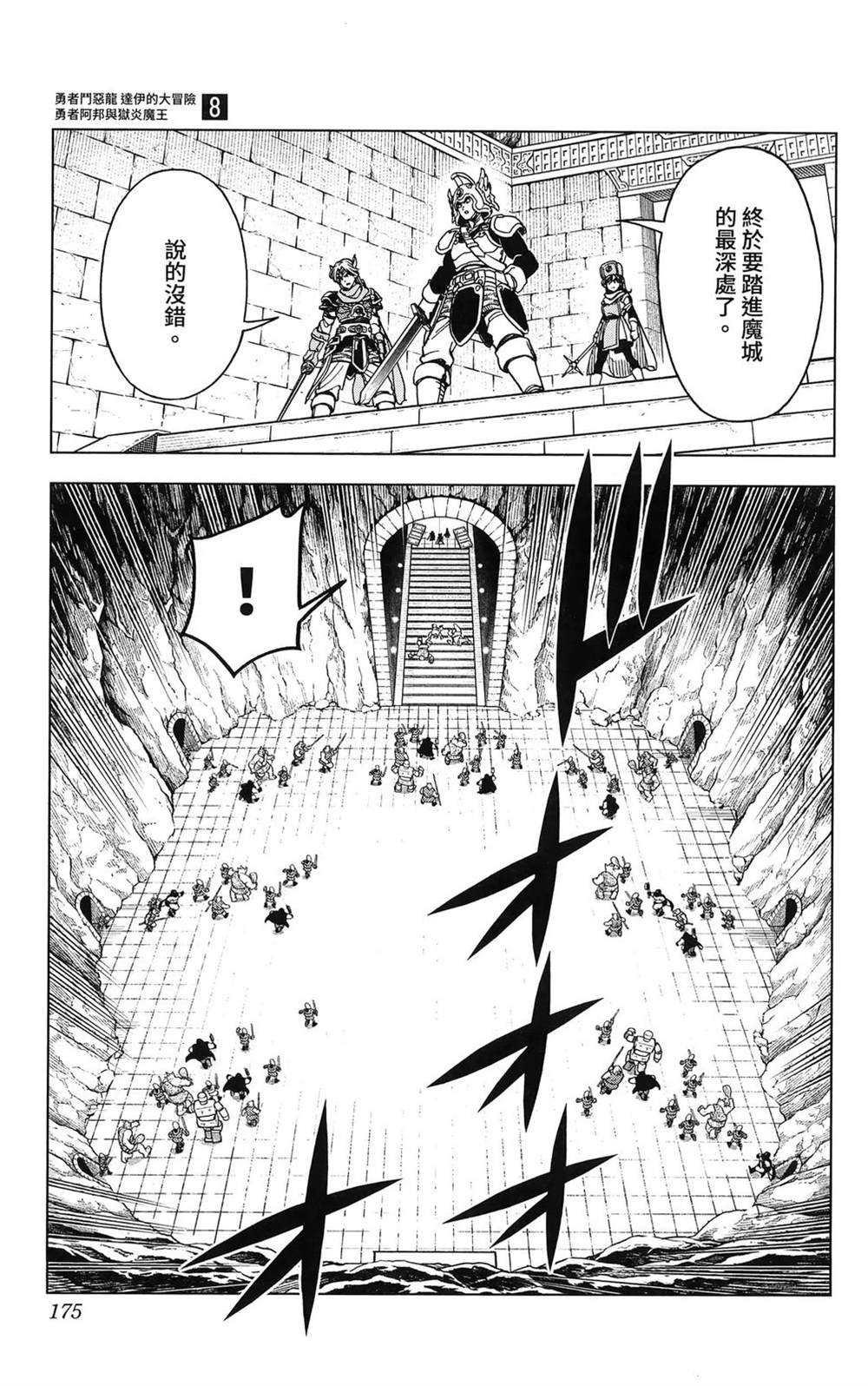 第177页