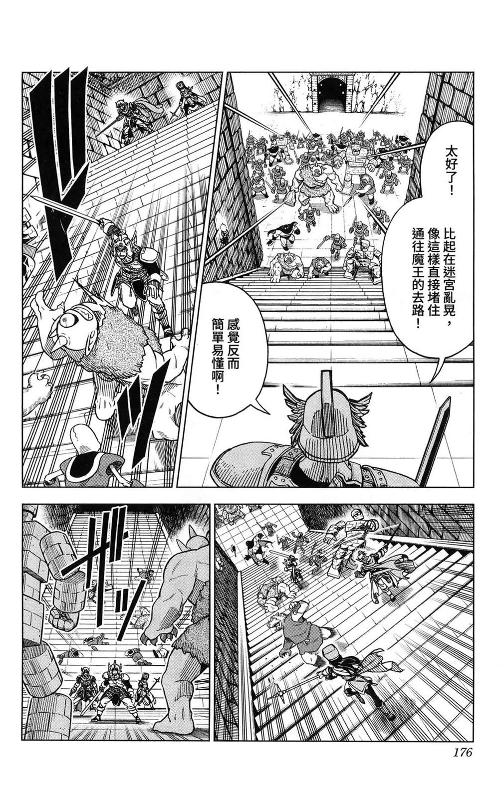 第178页