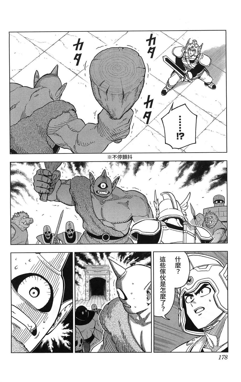 第180页