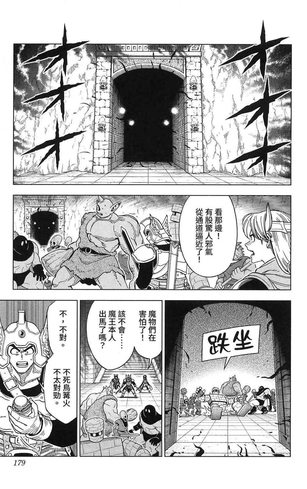 第181页