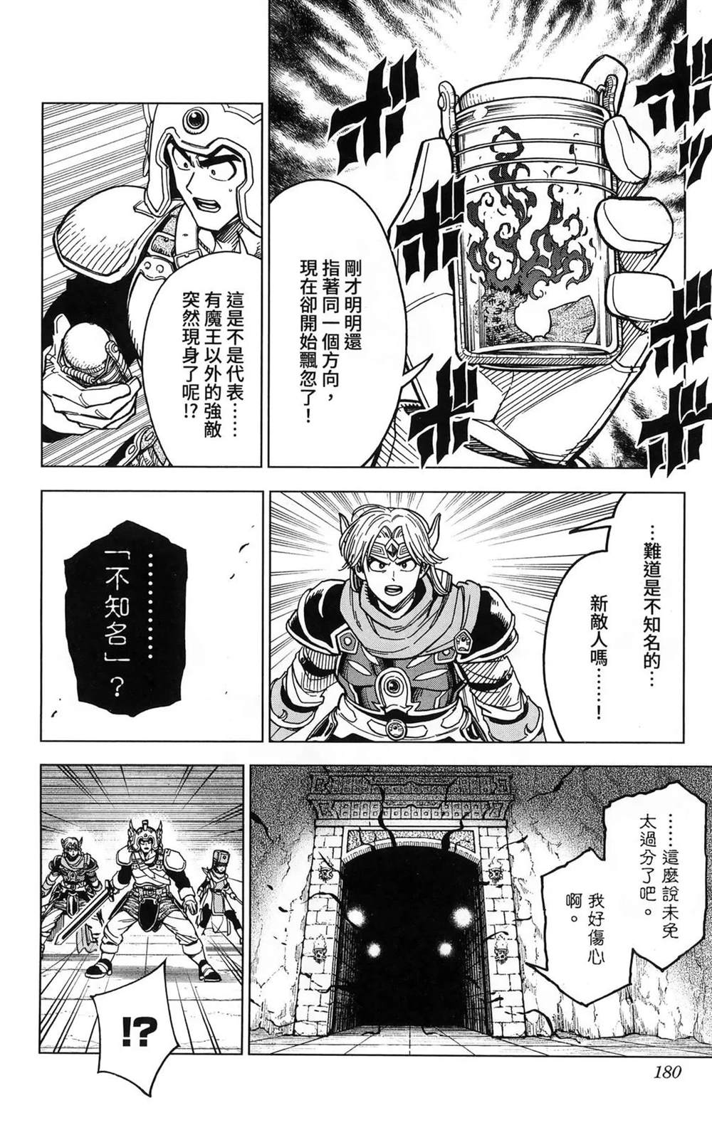 第182页