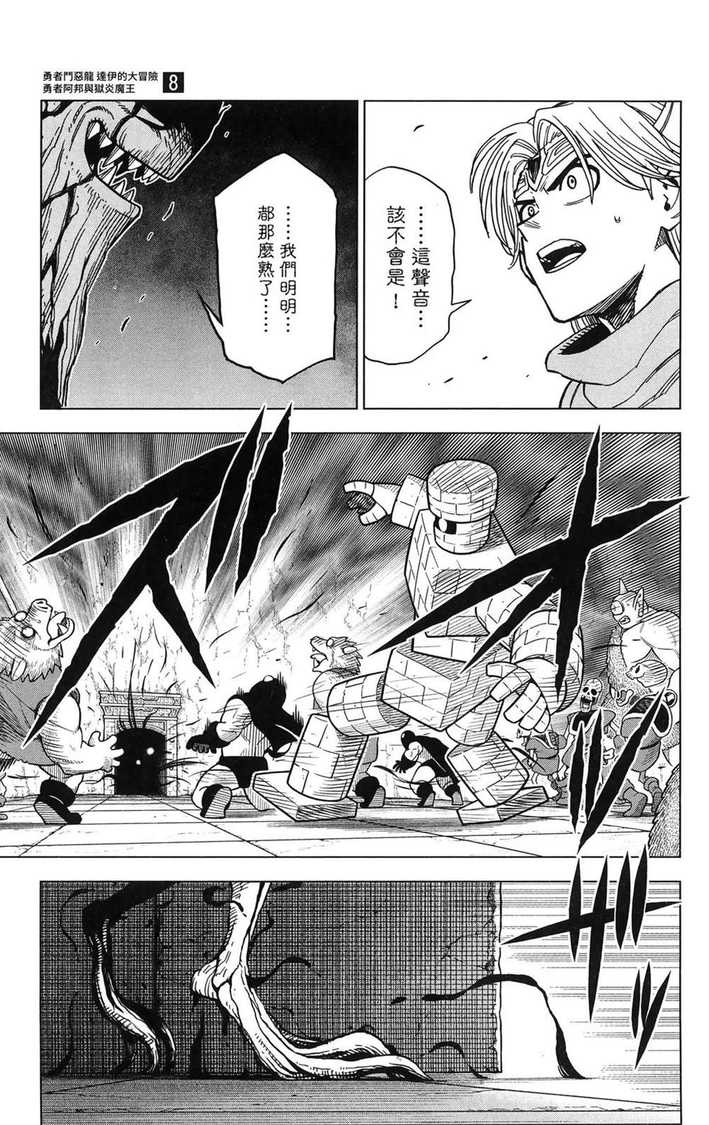 第183页