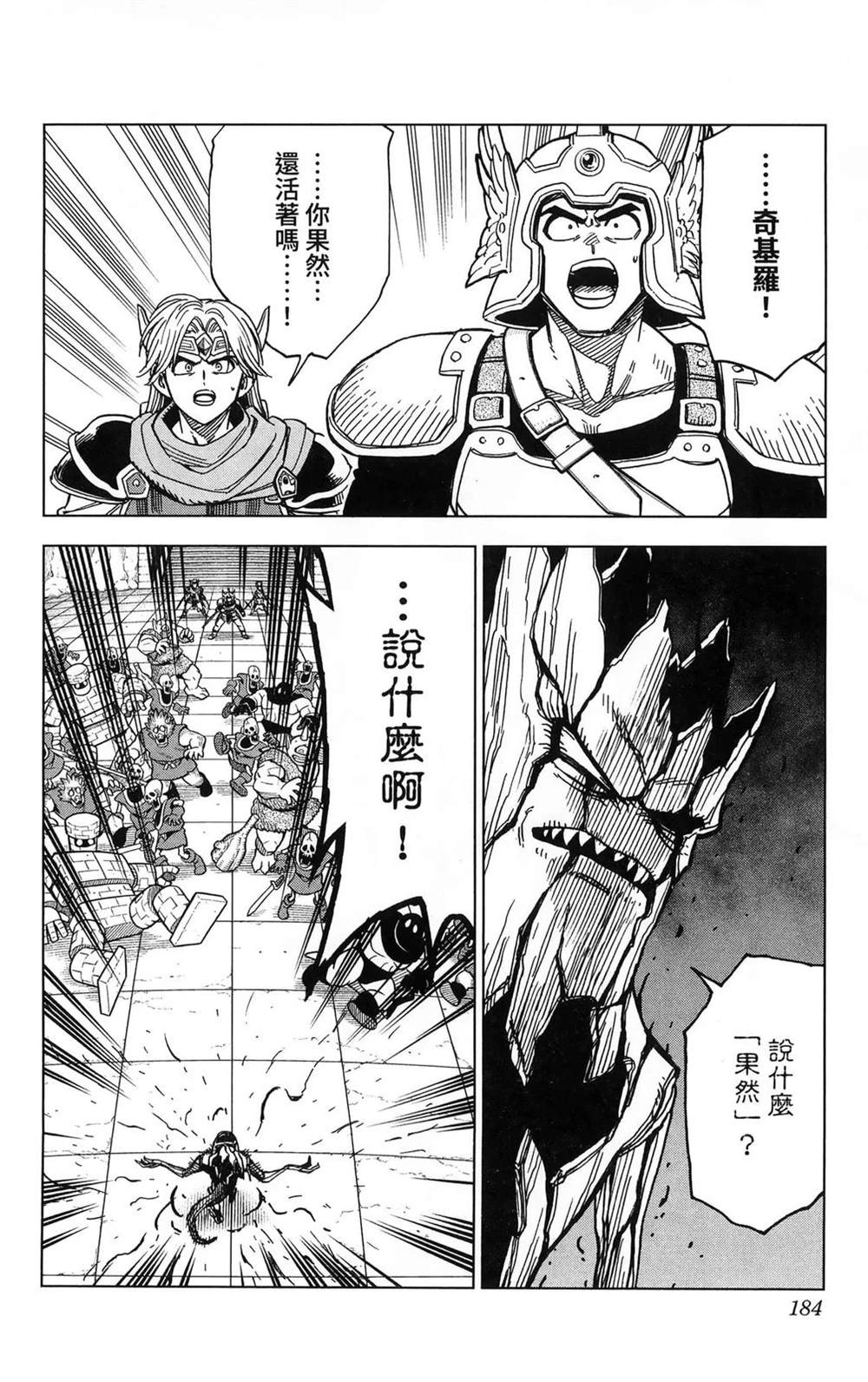 第186页